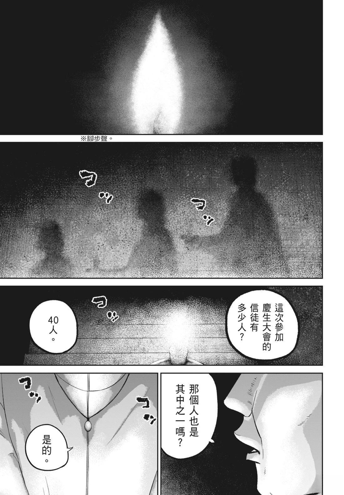 第5卷44