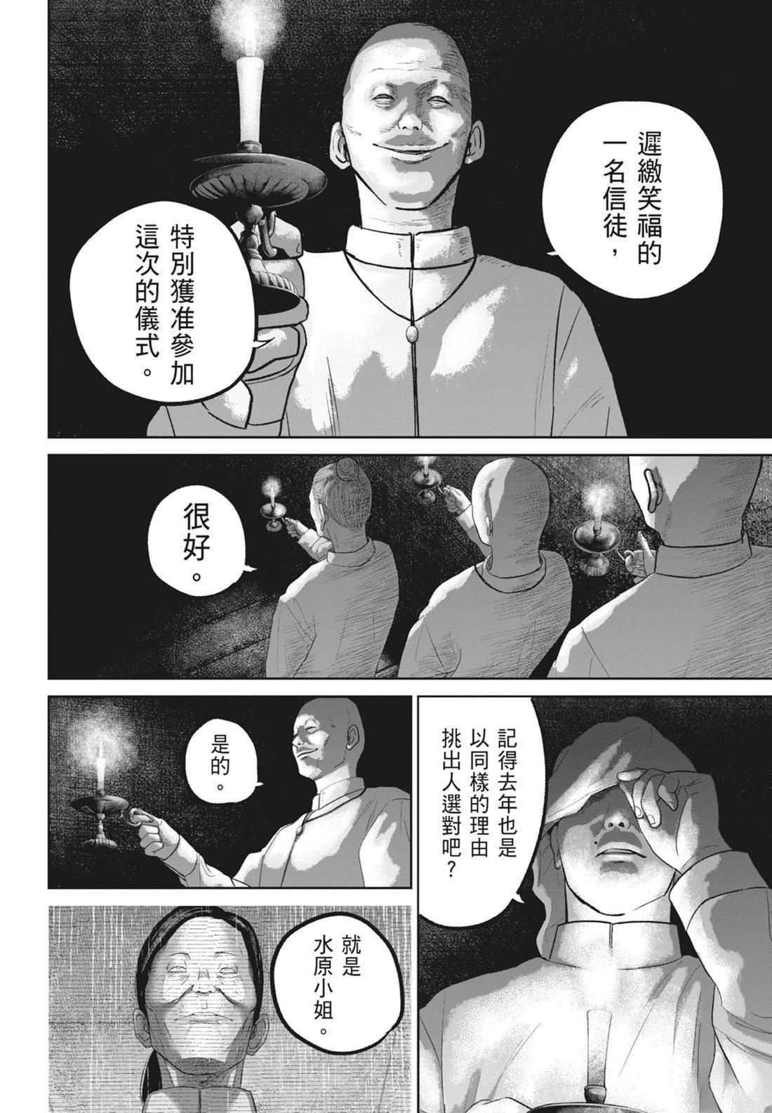 第5卷45