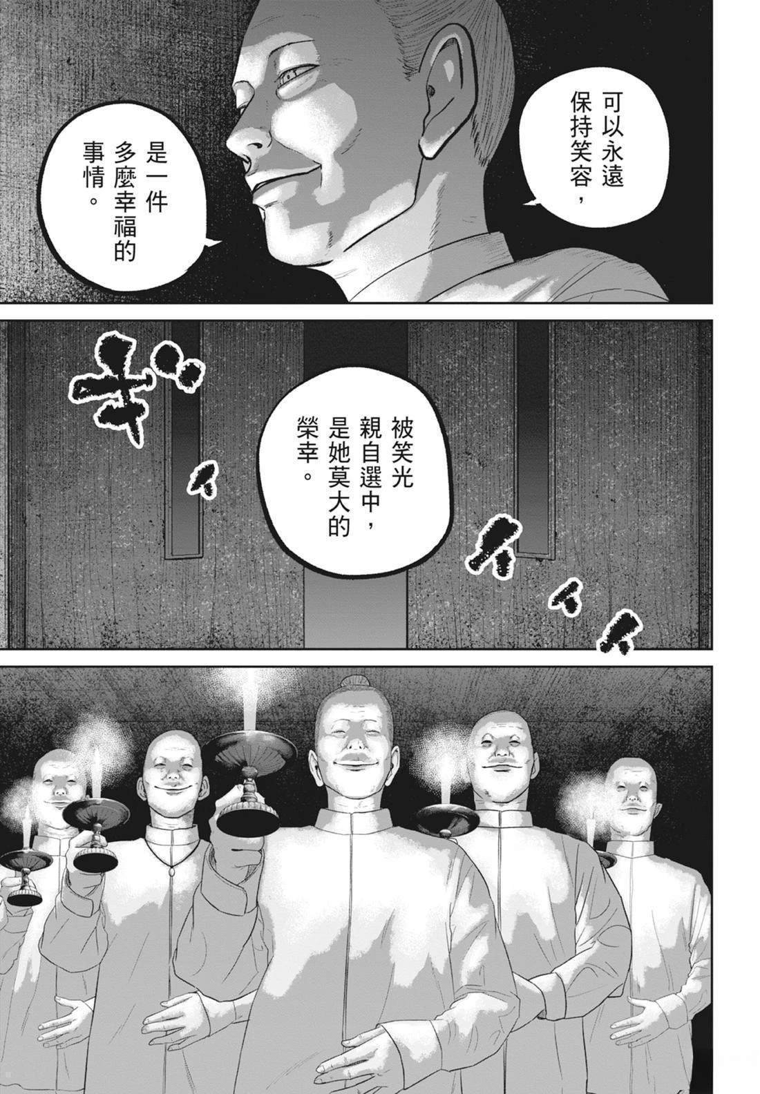 第5卷46