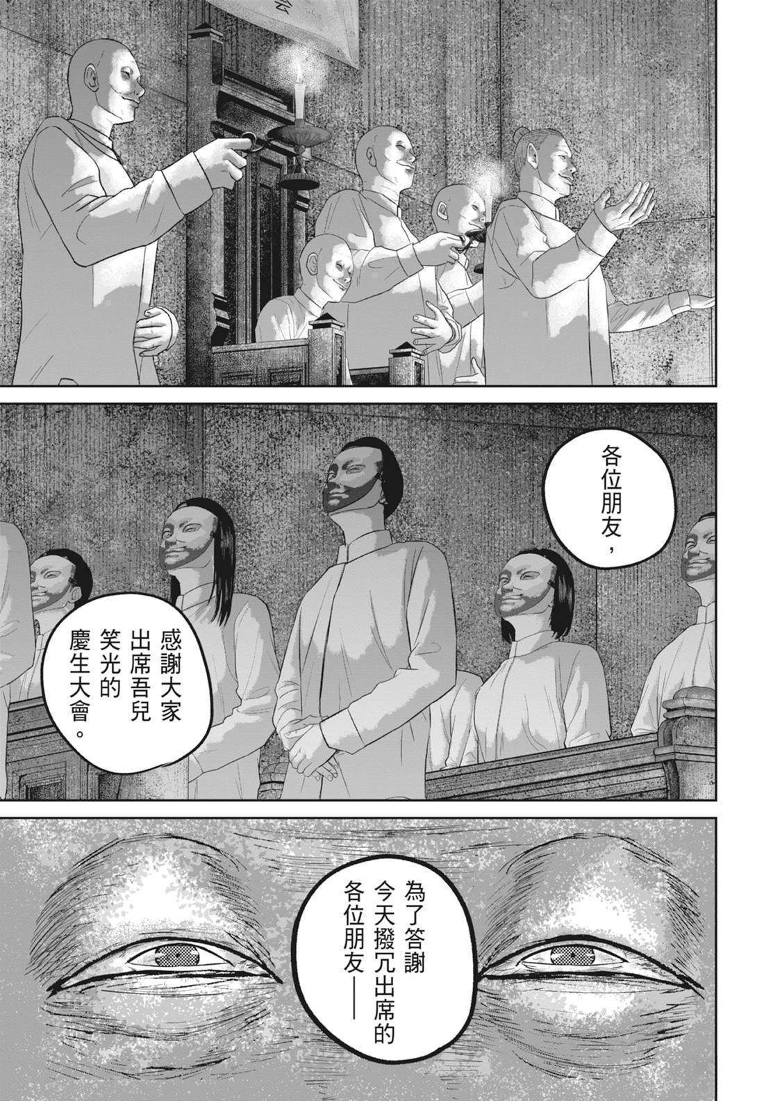 第5卷48