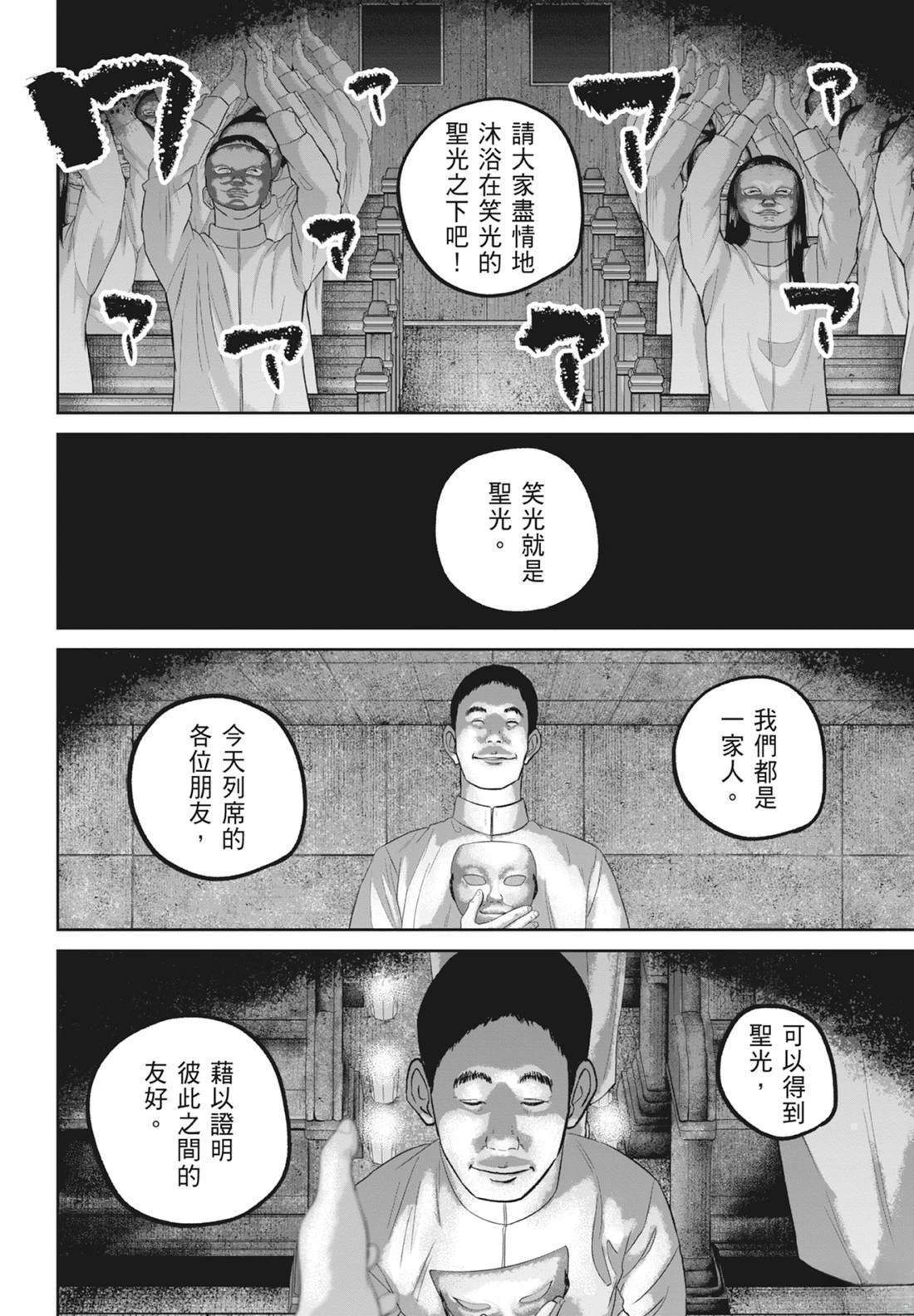 第5卷49
