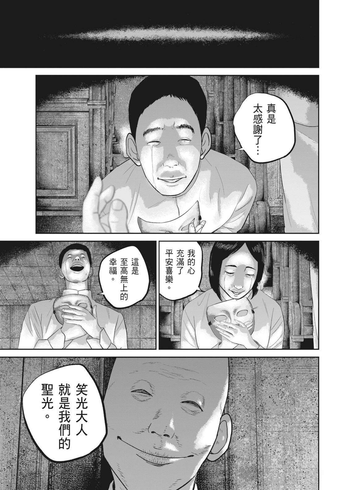 第5卷50