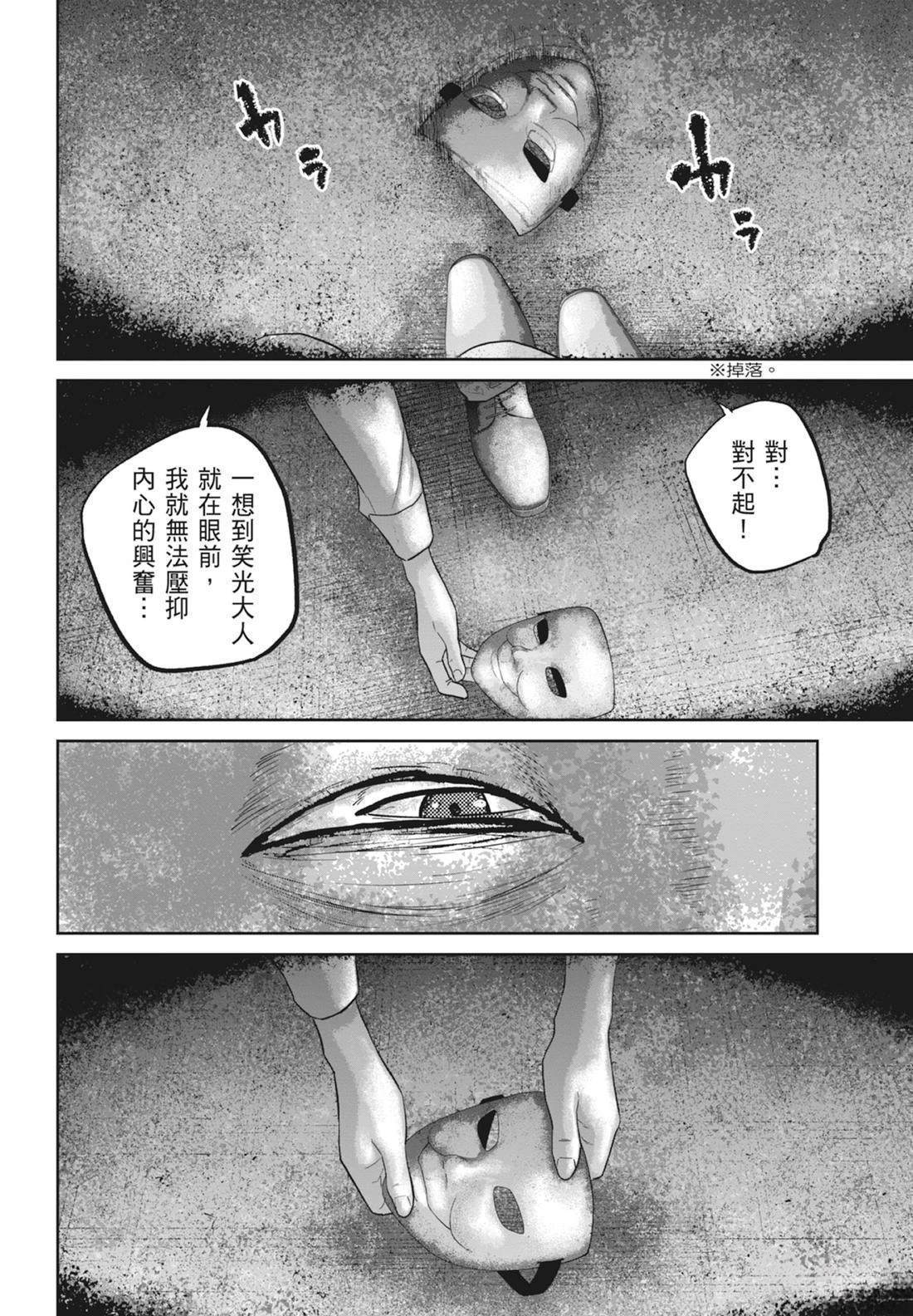 第5卷51