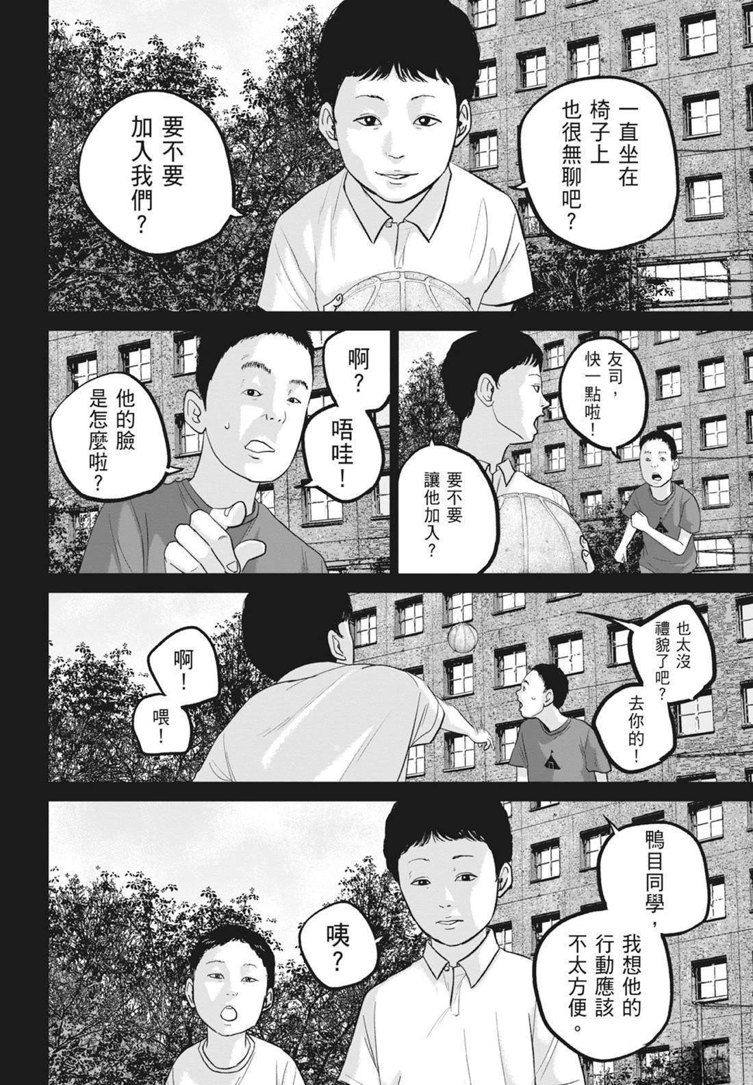 第5卷53