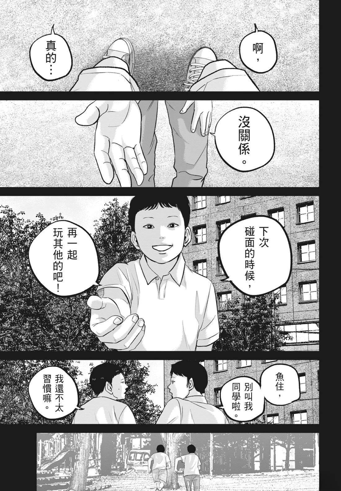 第5卷54