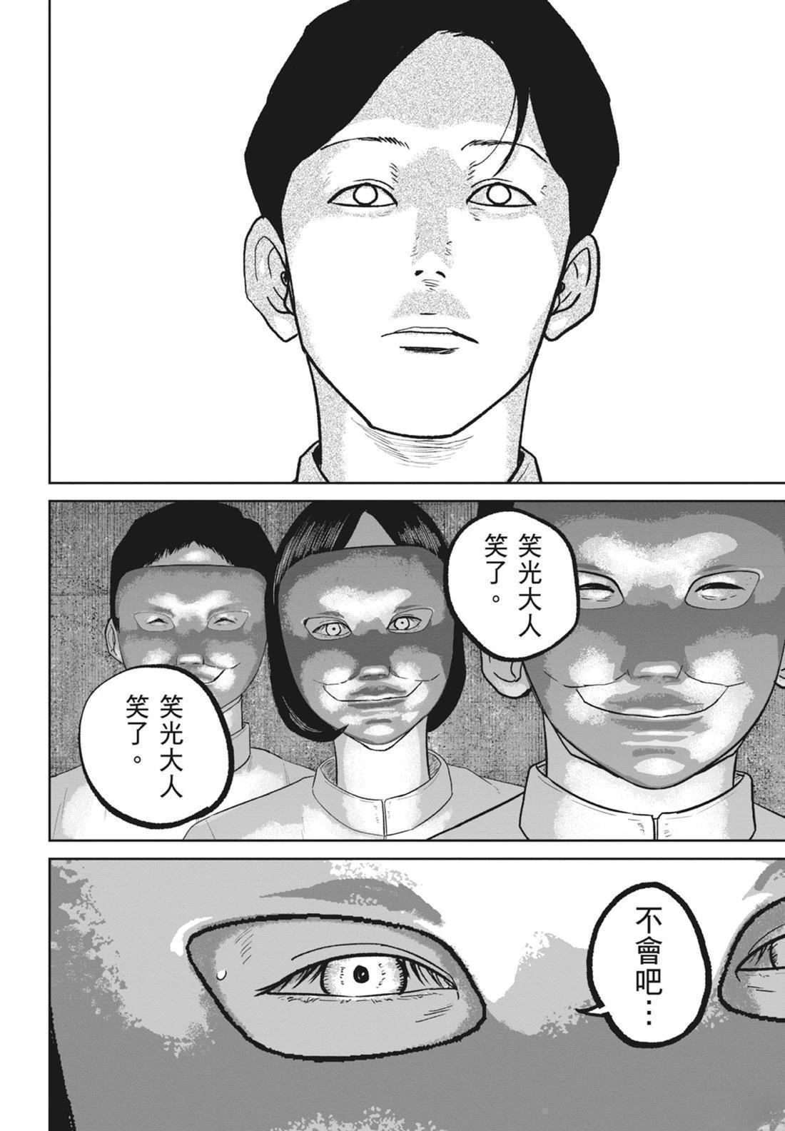 第5卷59