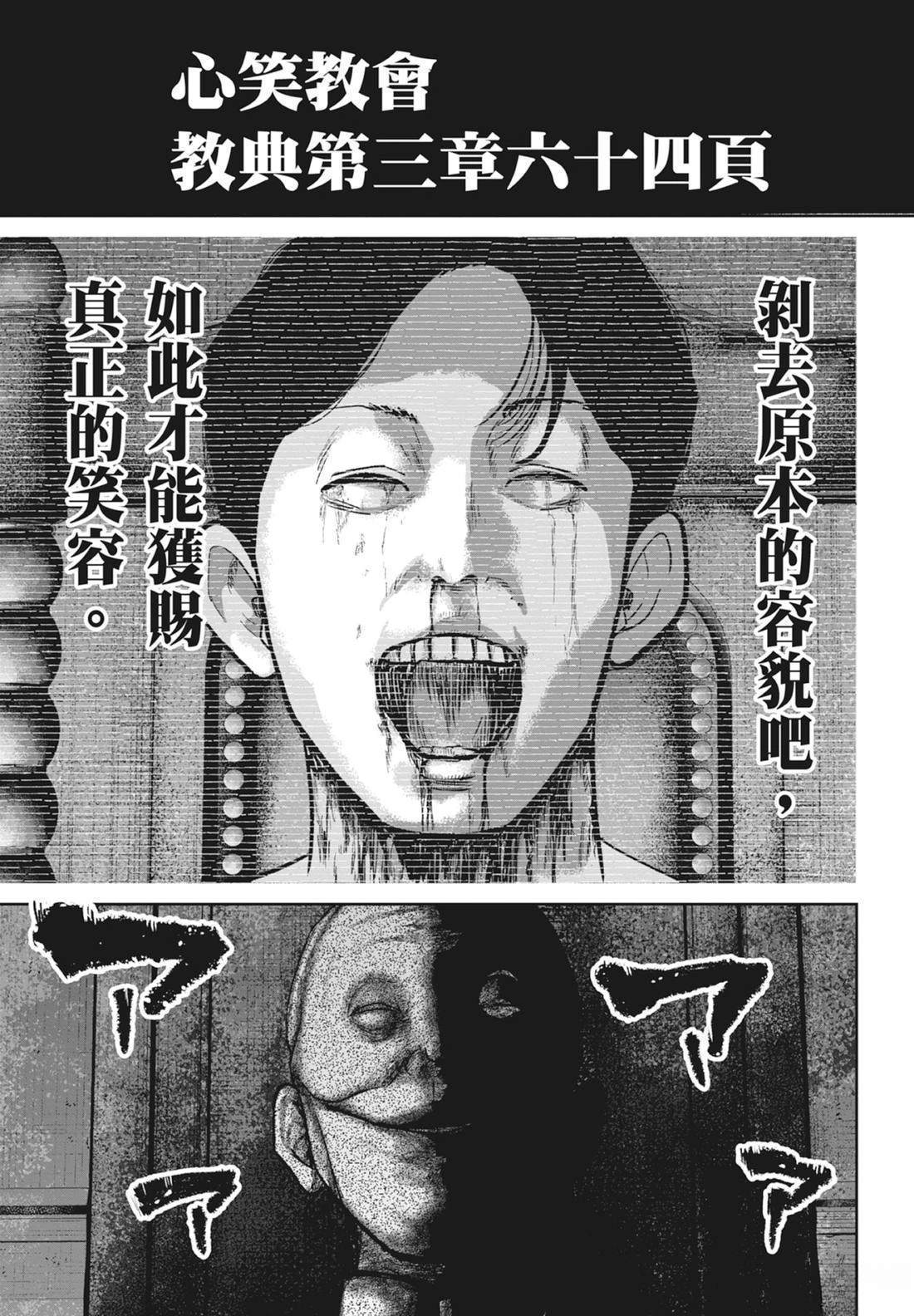 第5卷62