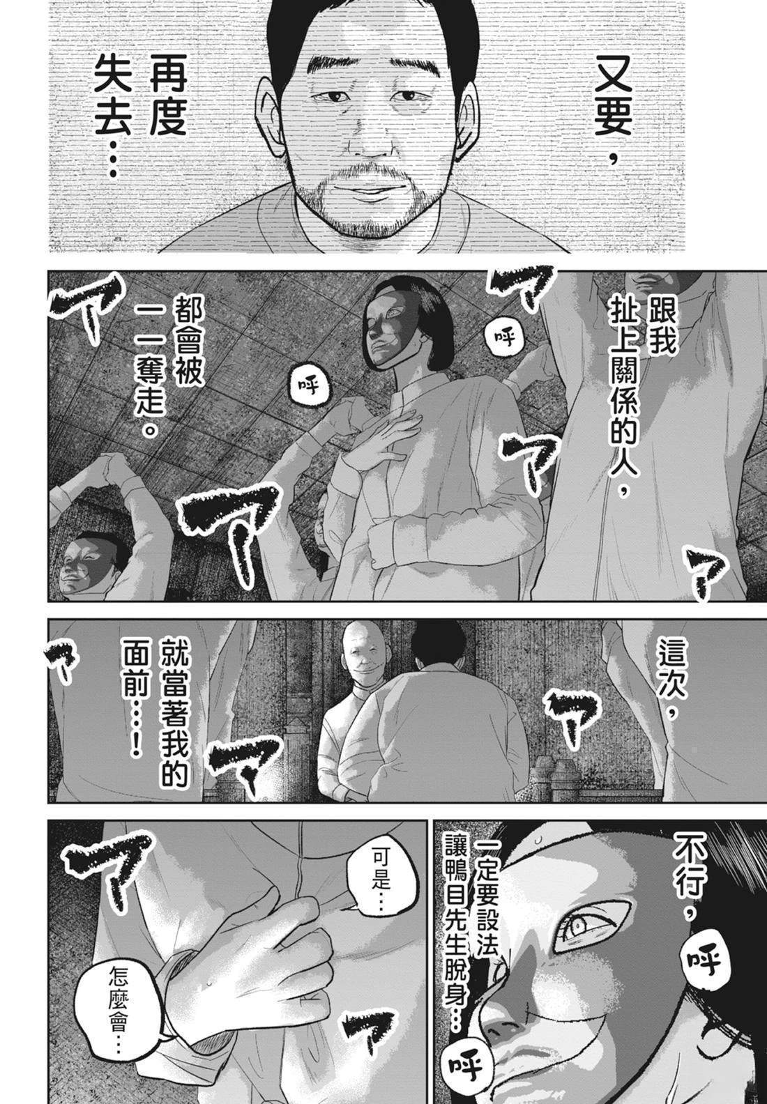 第5卷67