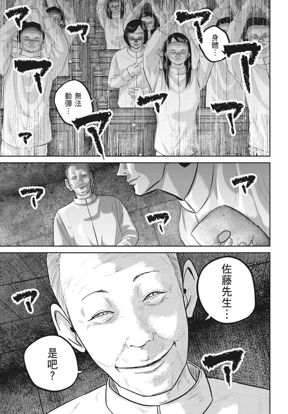 第5卷68