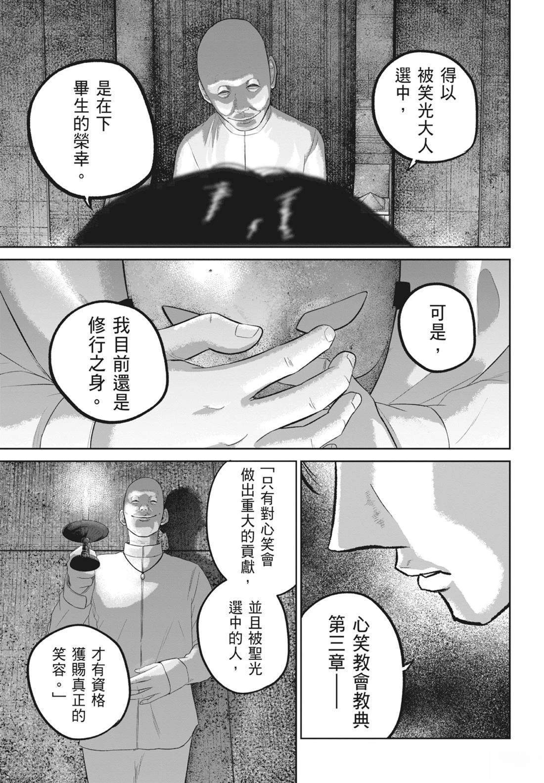 第5卷70