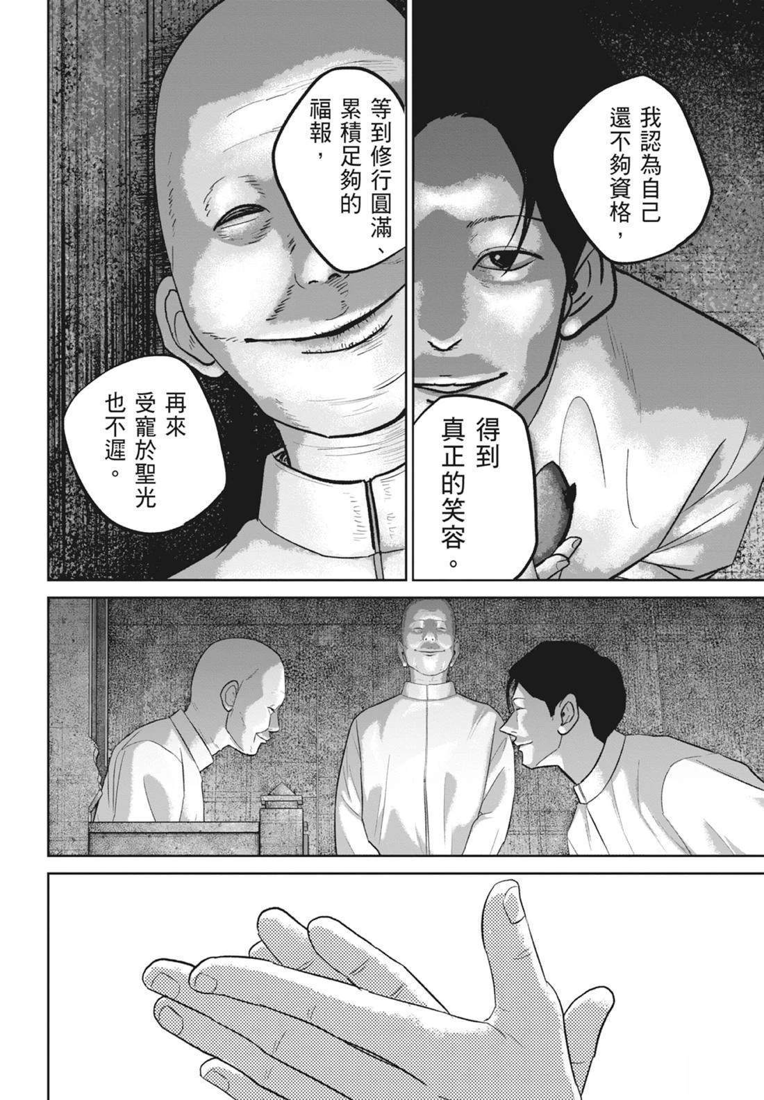 第5卷71