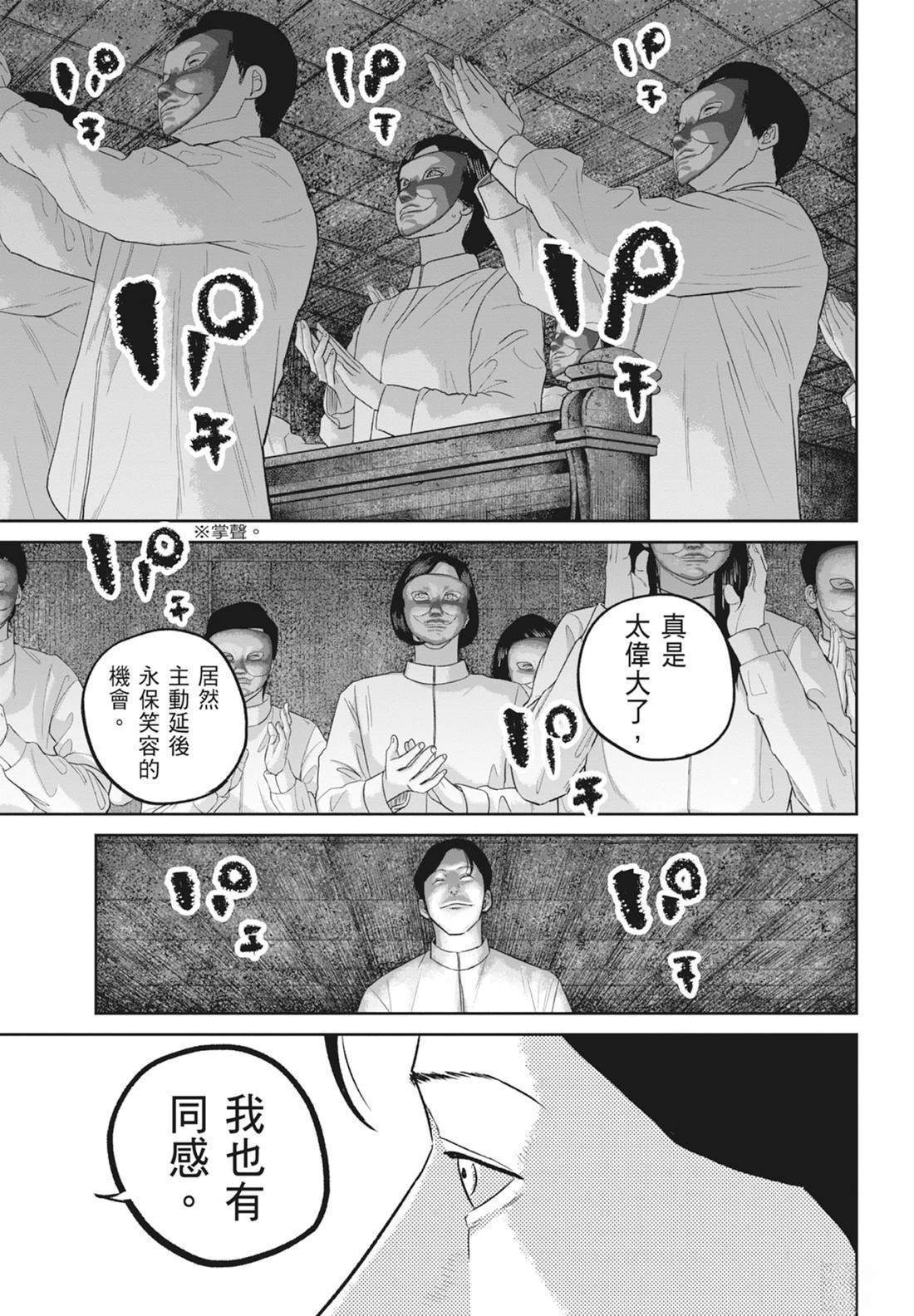 第5卷72