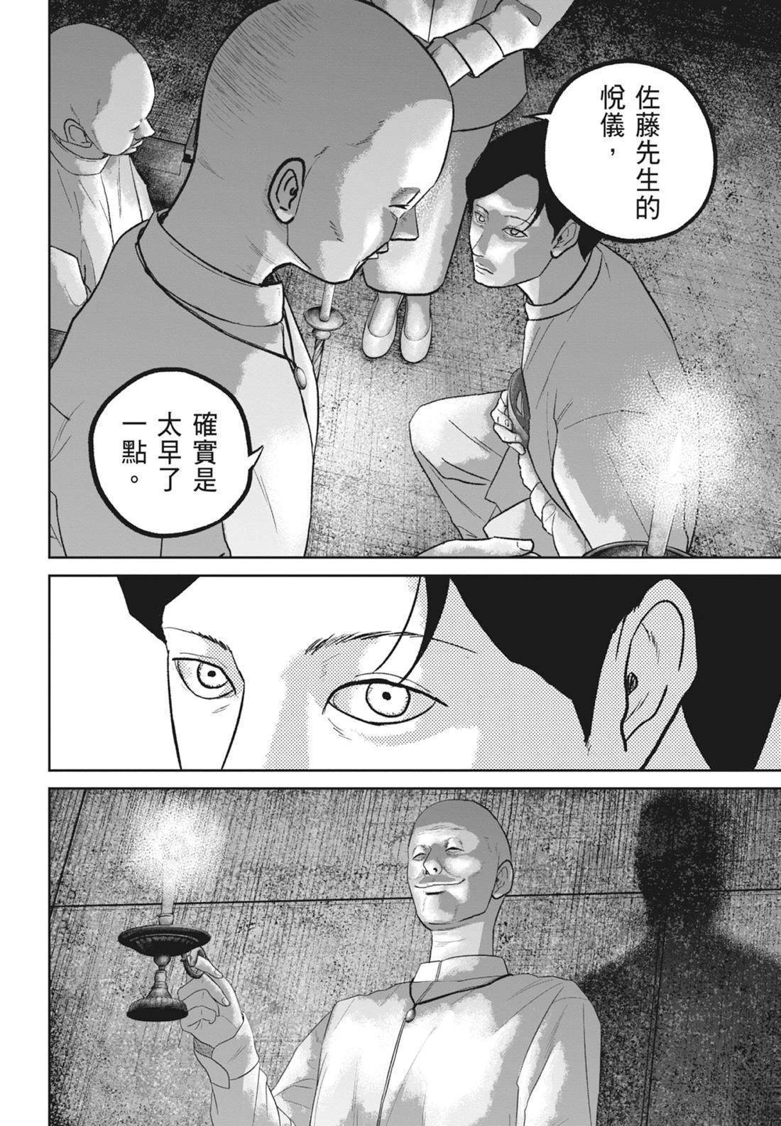 第5卷73