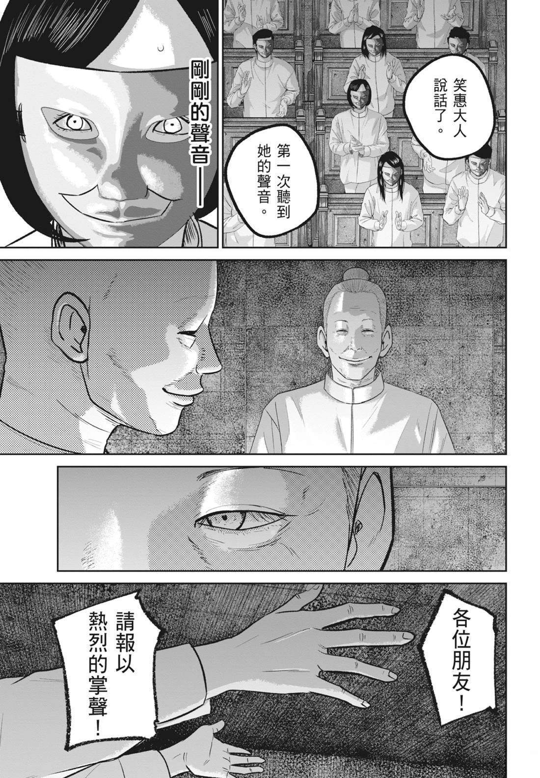 第5卷74