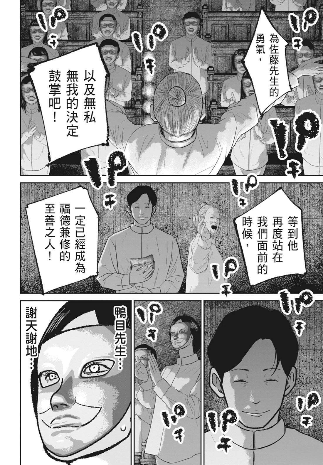 第5卷75