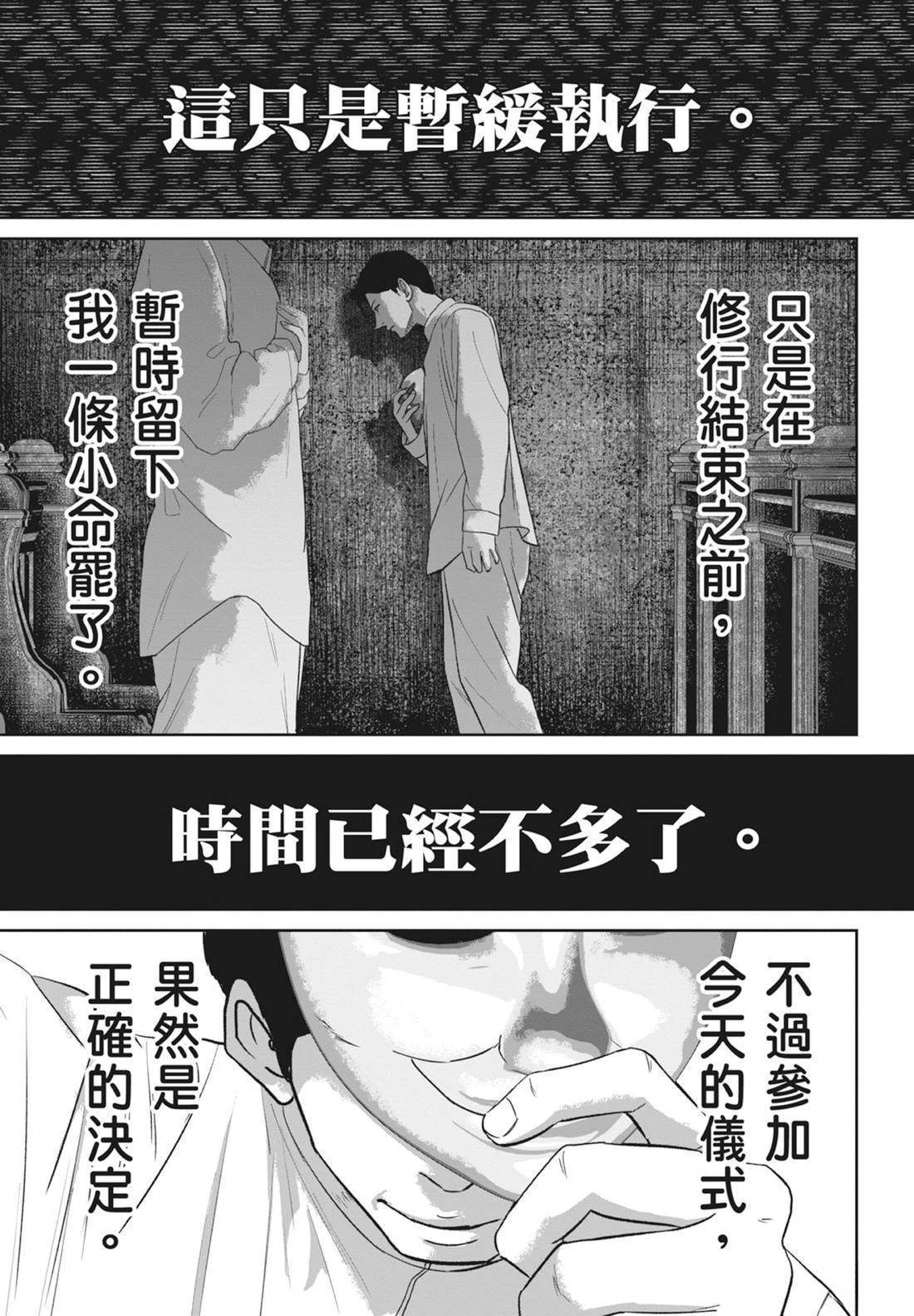 第5卷76