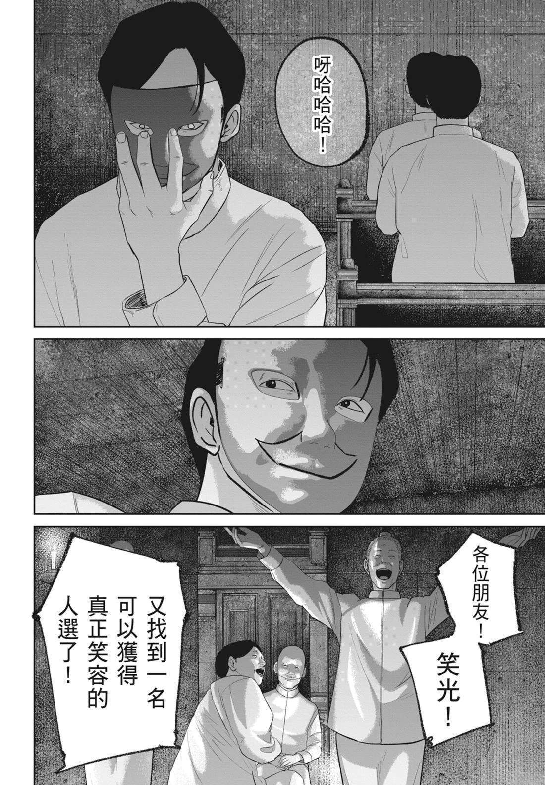 第5卷77
