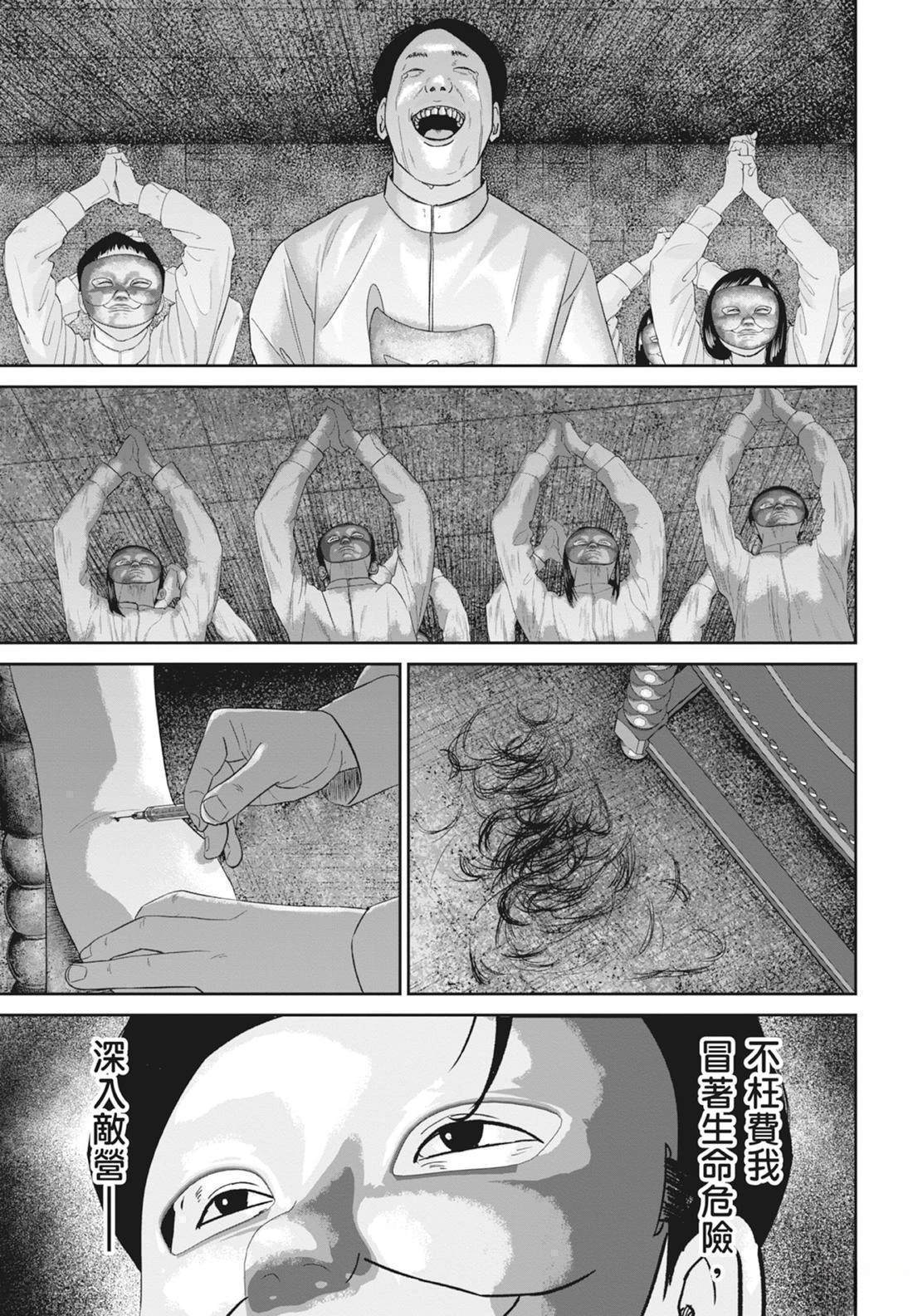 第5卷78