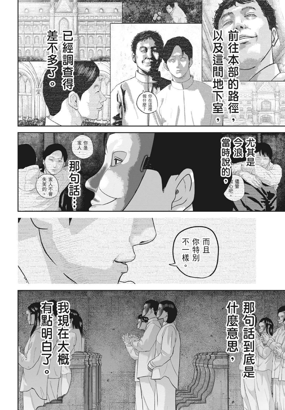 第5卷79