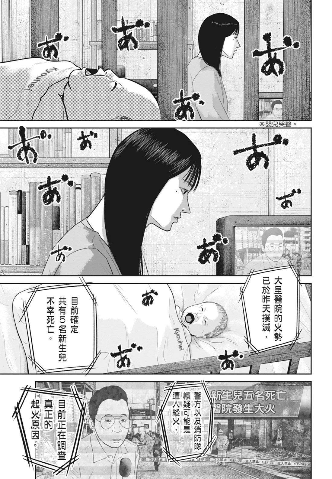 第5卷8