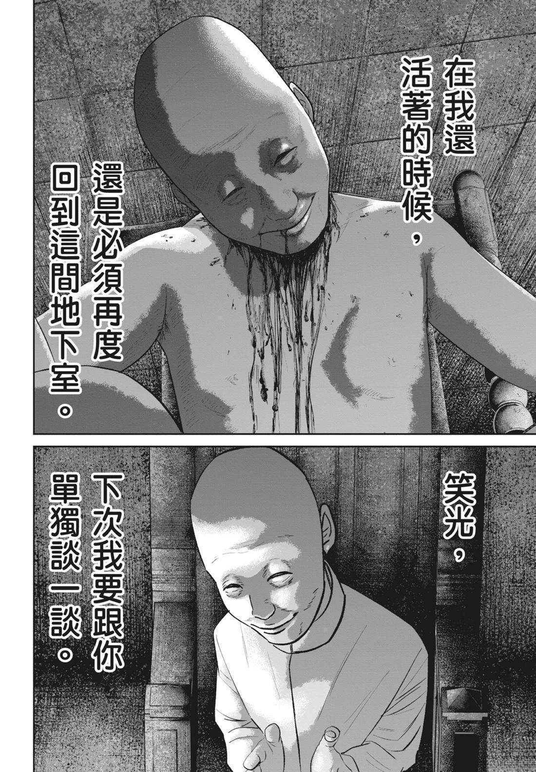 第5卷81