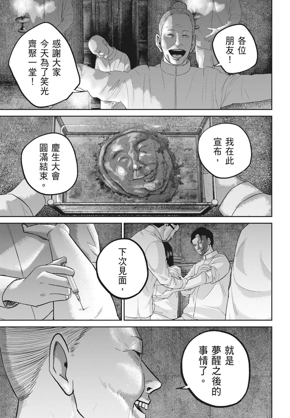 第5卷82