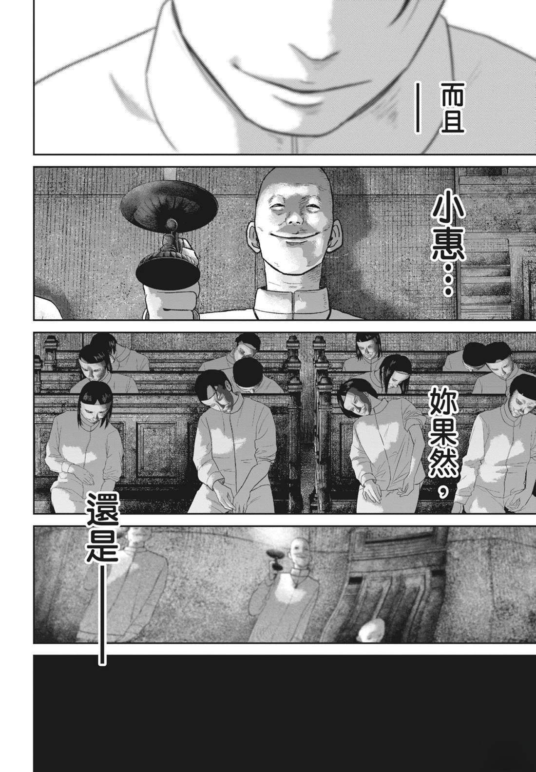 第5卷83