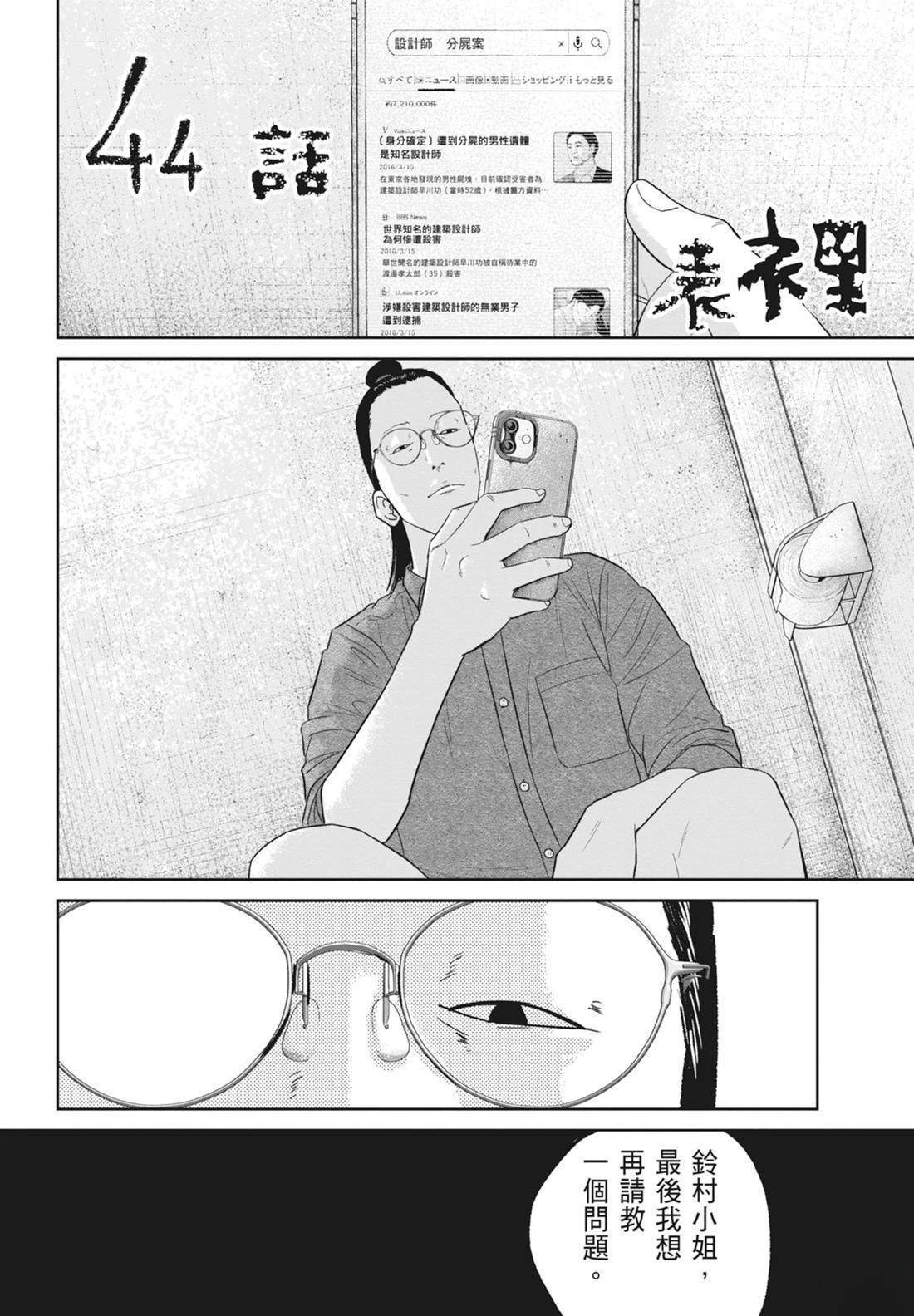 第5卷85