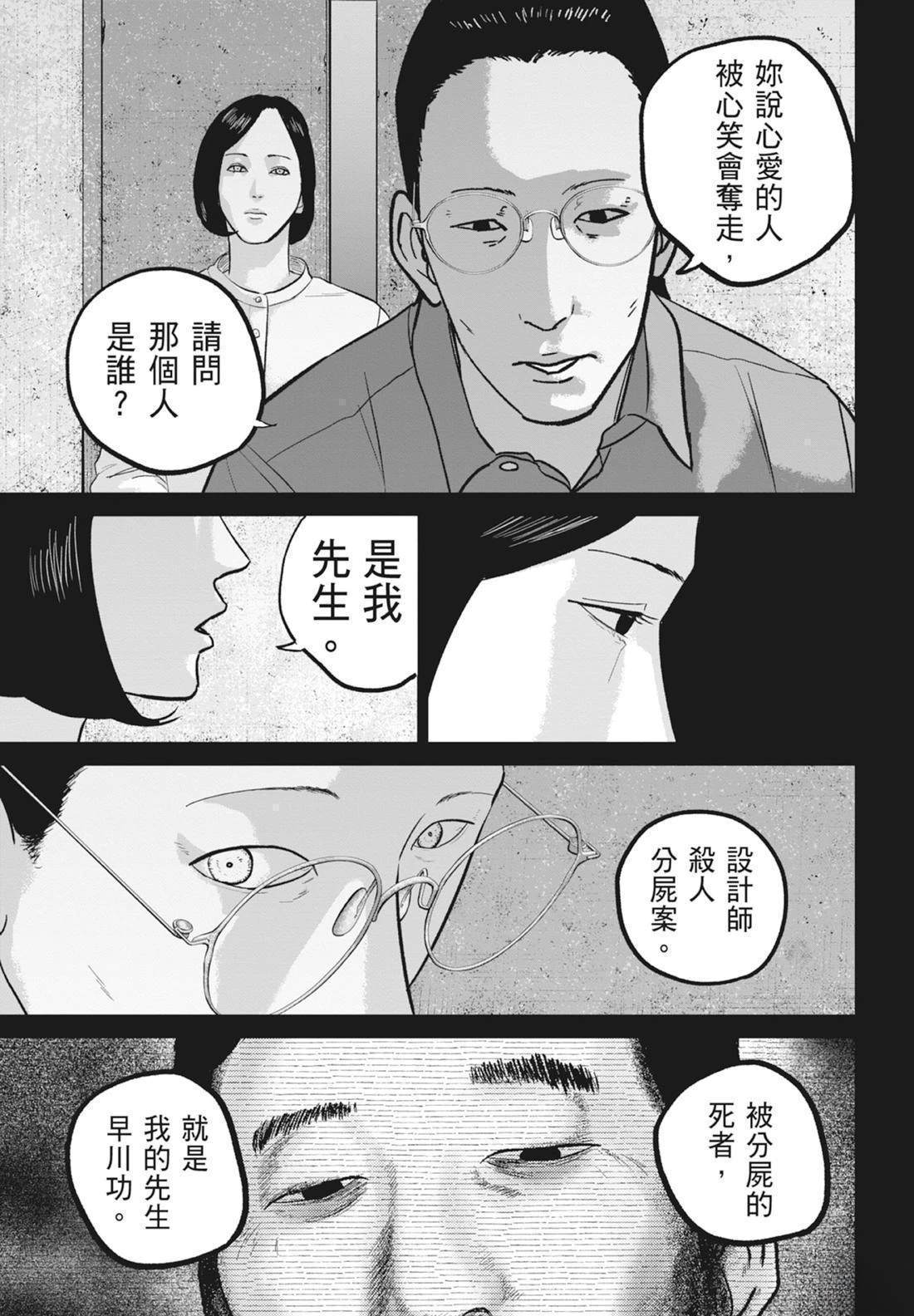 第5卷86