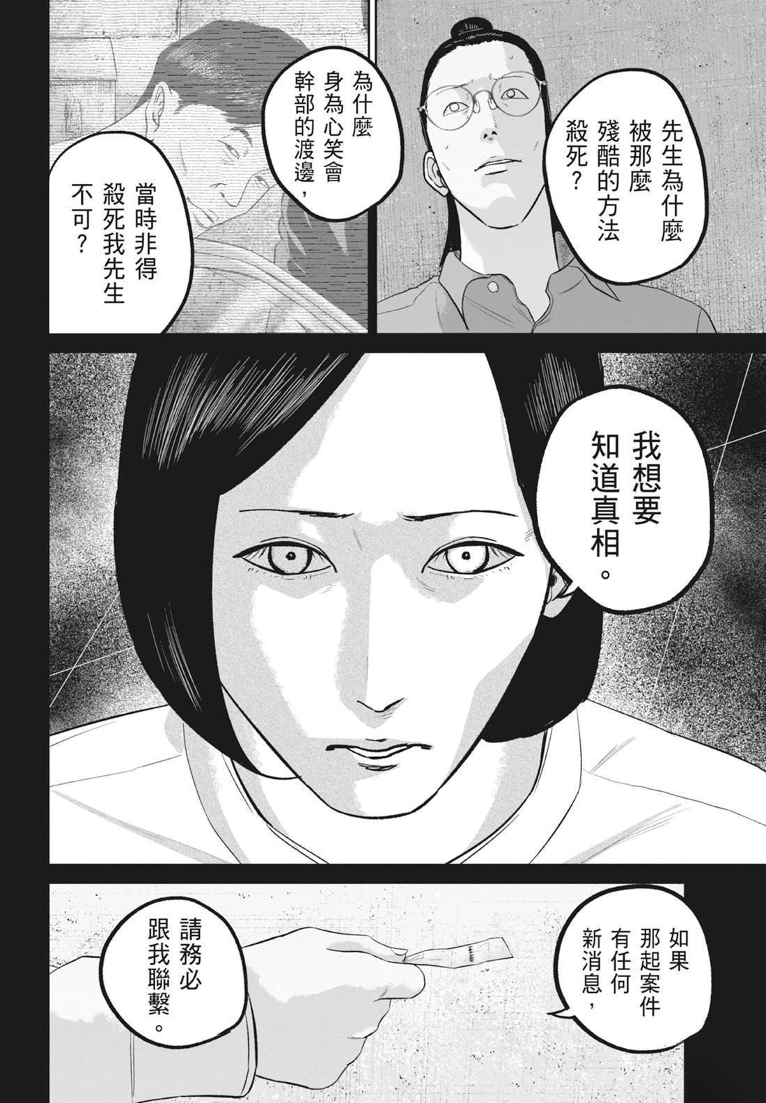 第5卷87