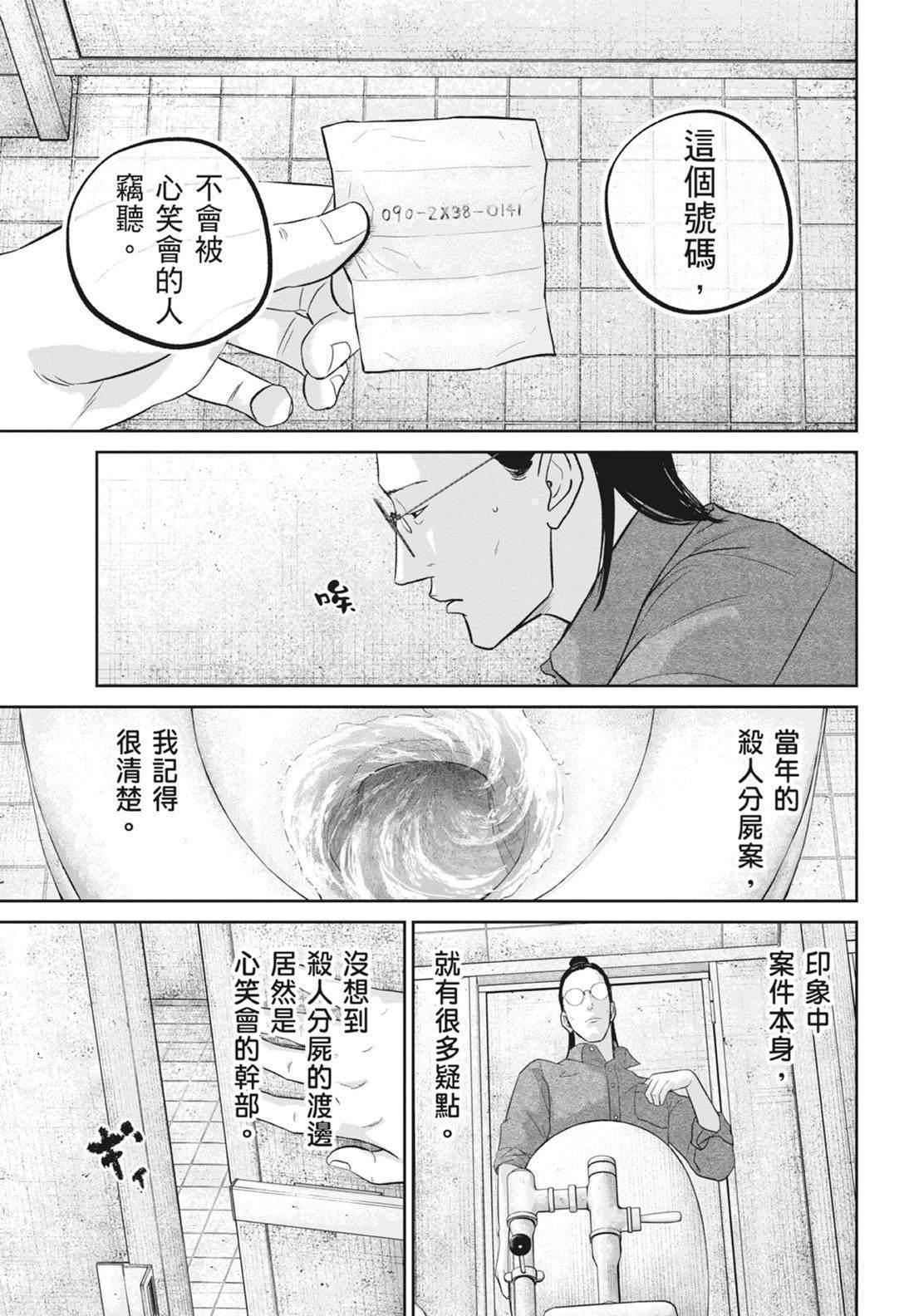 第5卷88