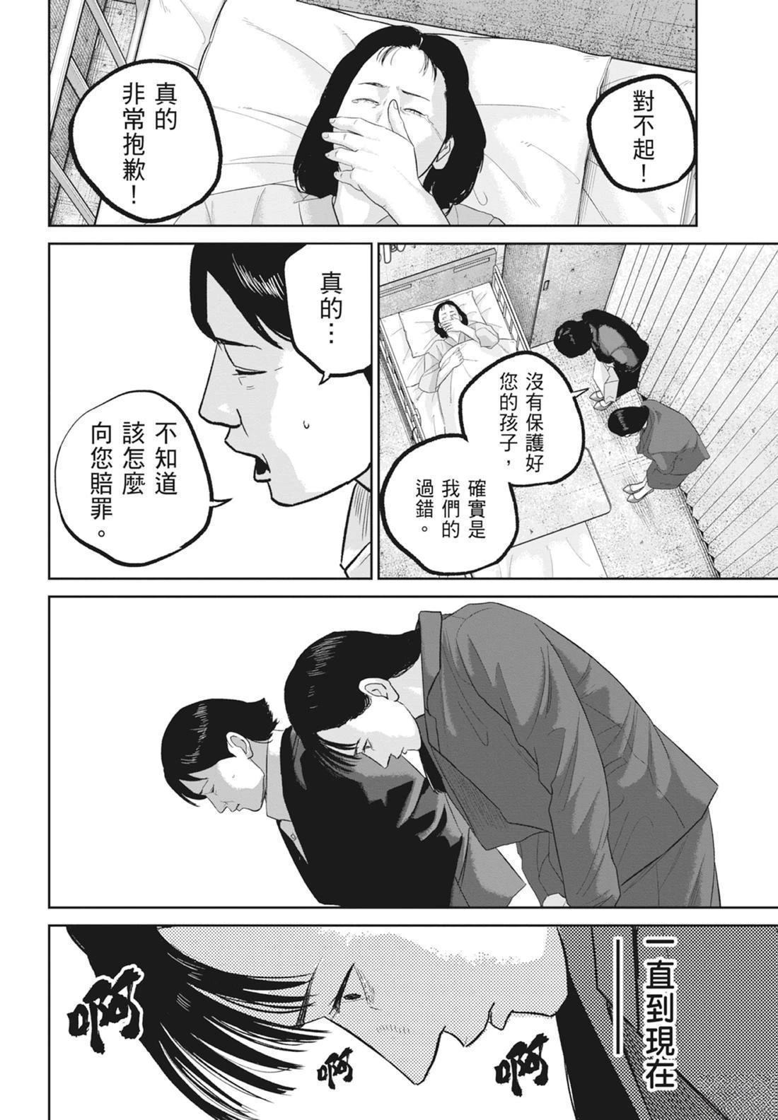 第5卷9