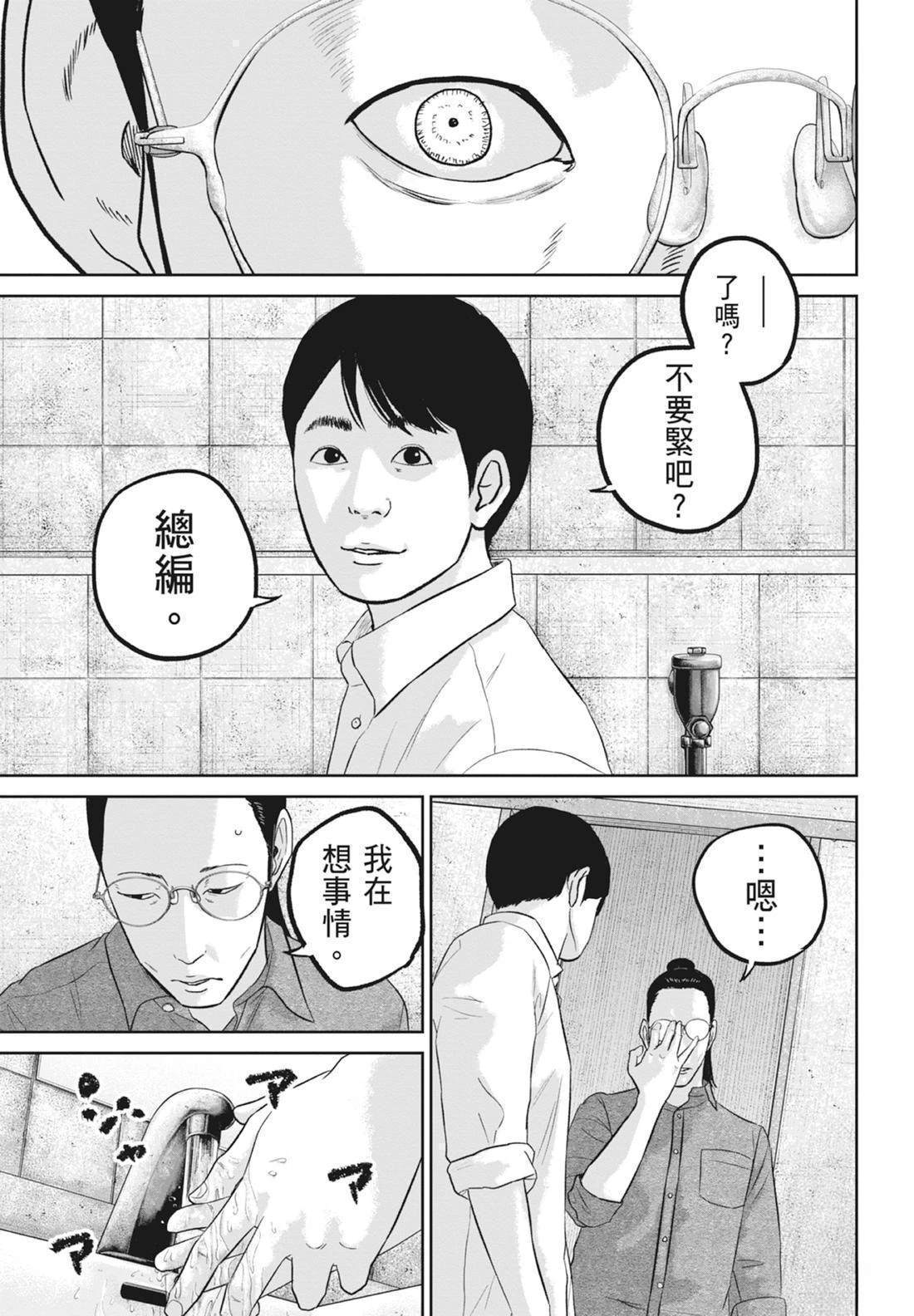 第5卷90