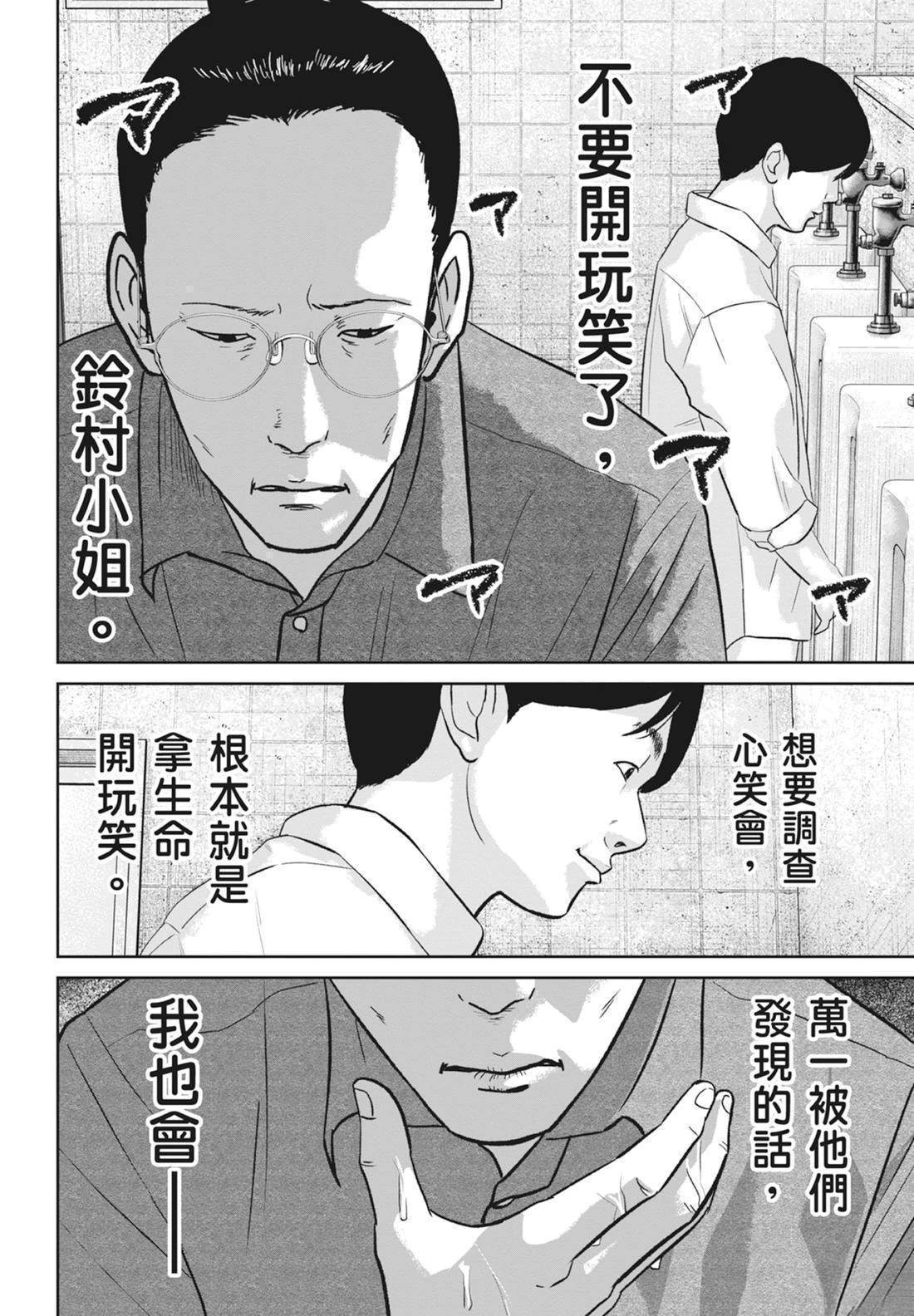 第5卷91