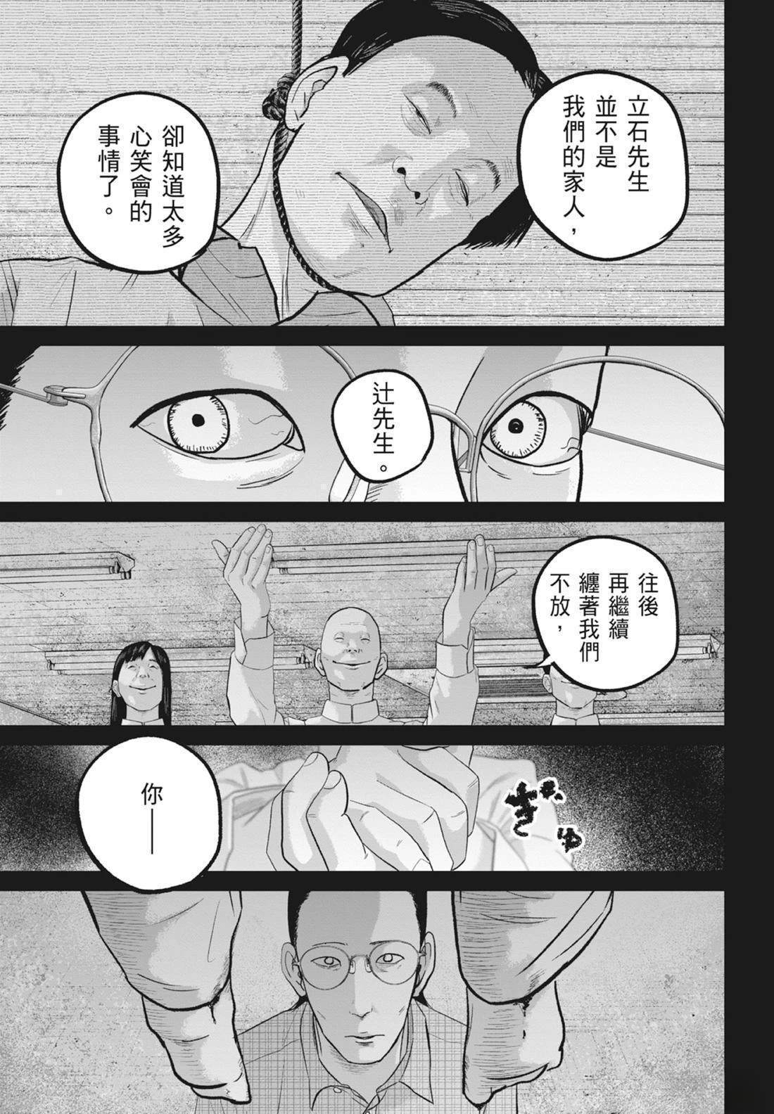 第5卷92