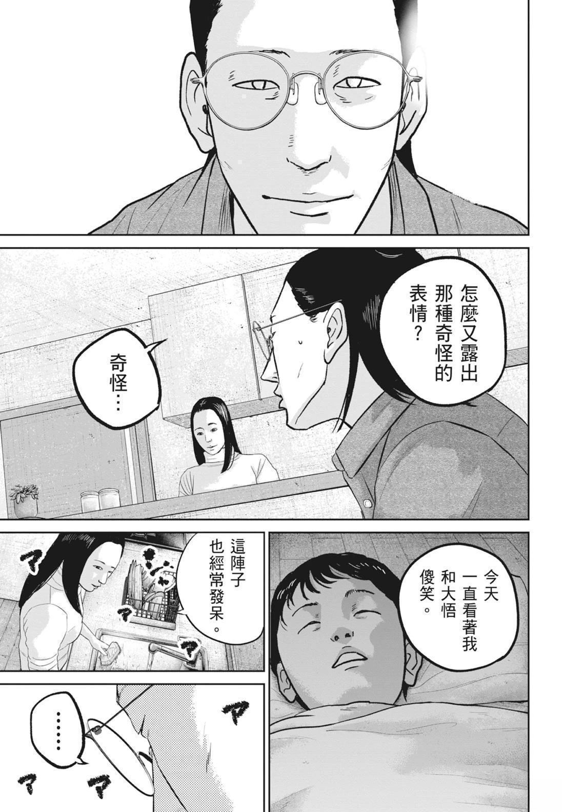 第5卷94