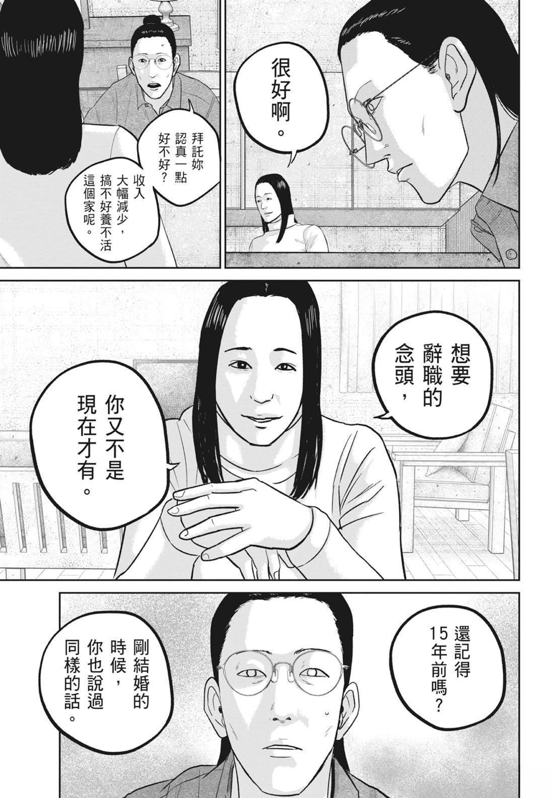 第5卷96