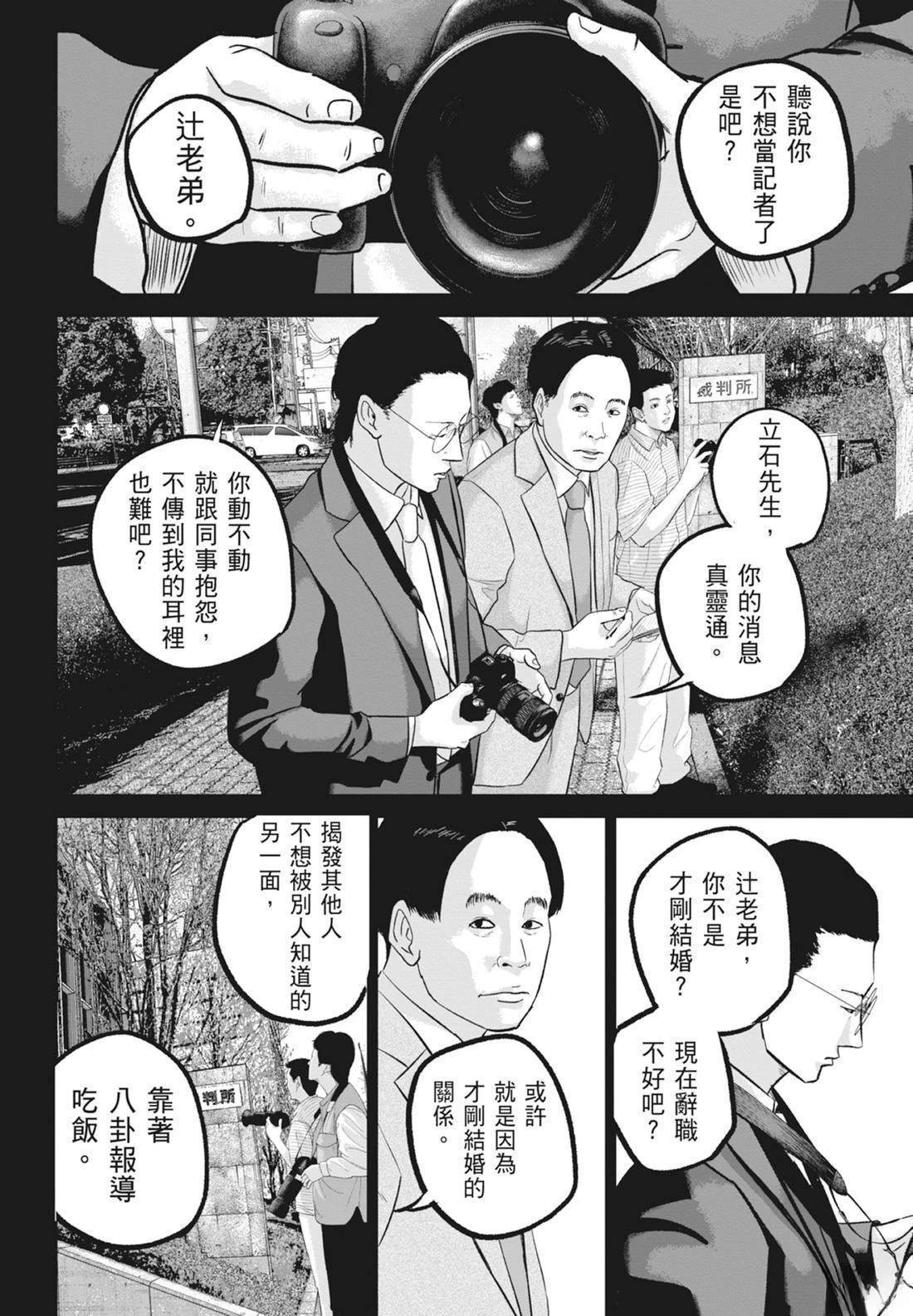 第5卷97