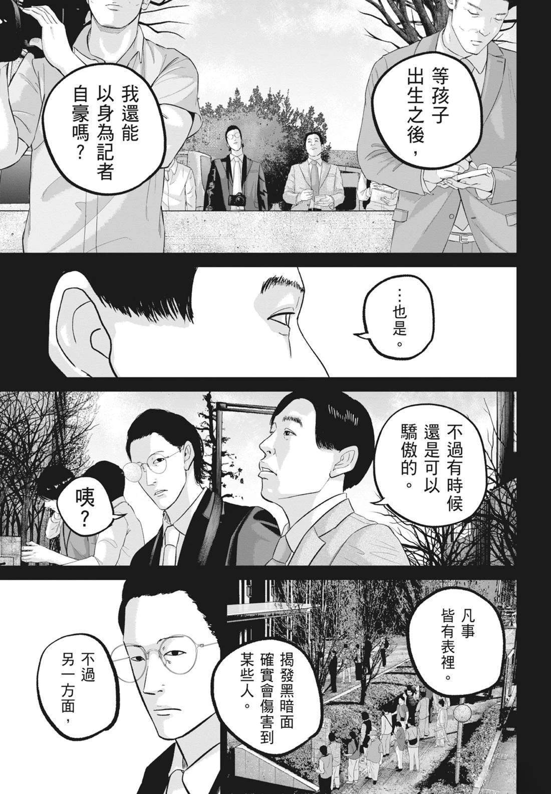 第5卷98
