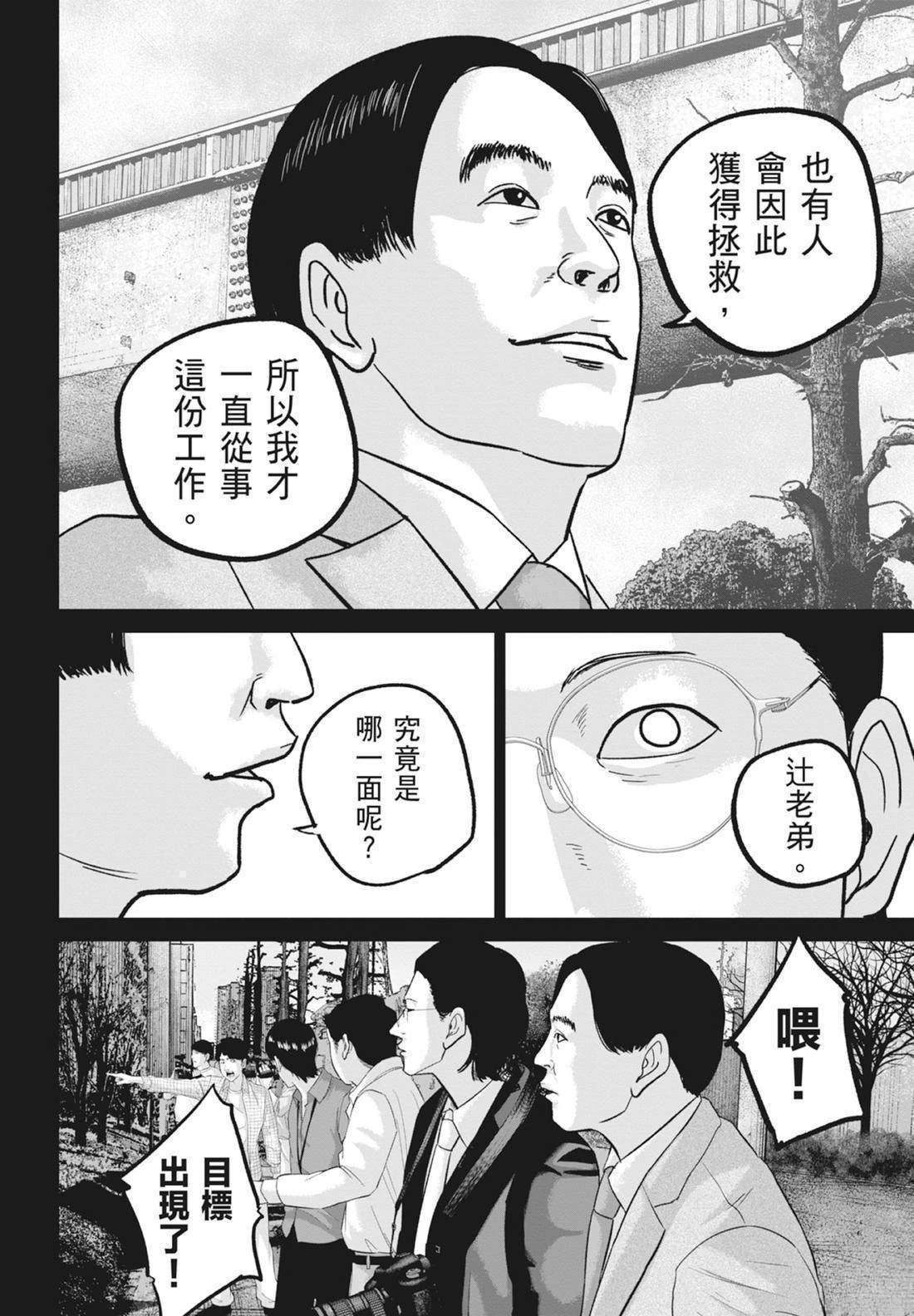 第5卷99