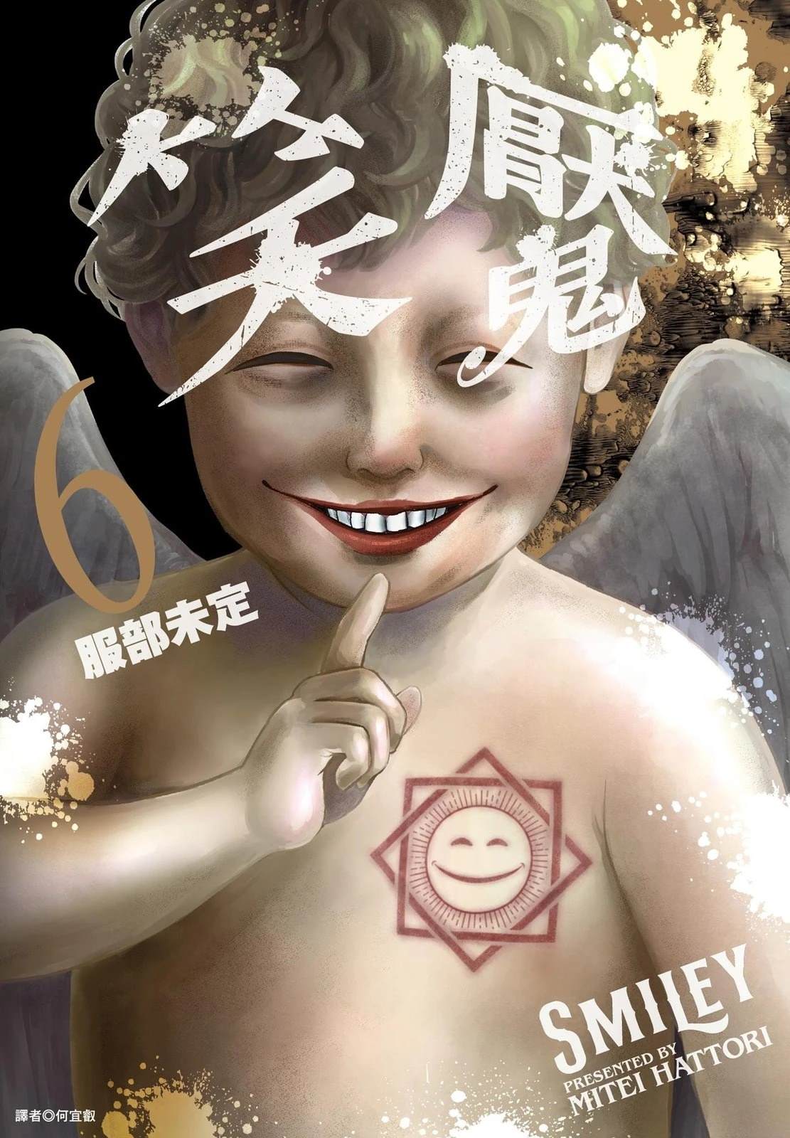 第6卷0