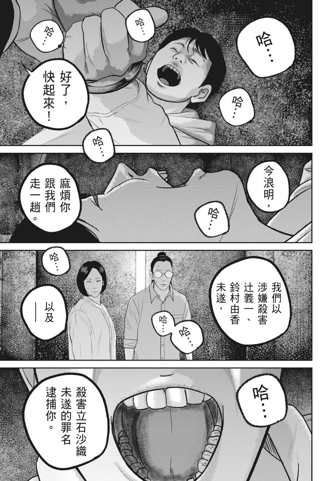 第6卷10