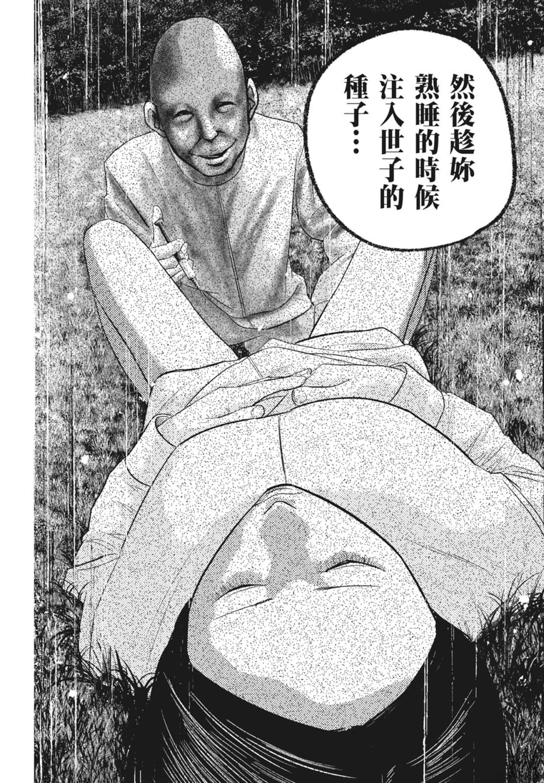 第6卷101