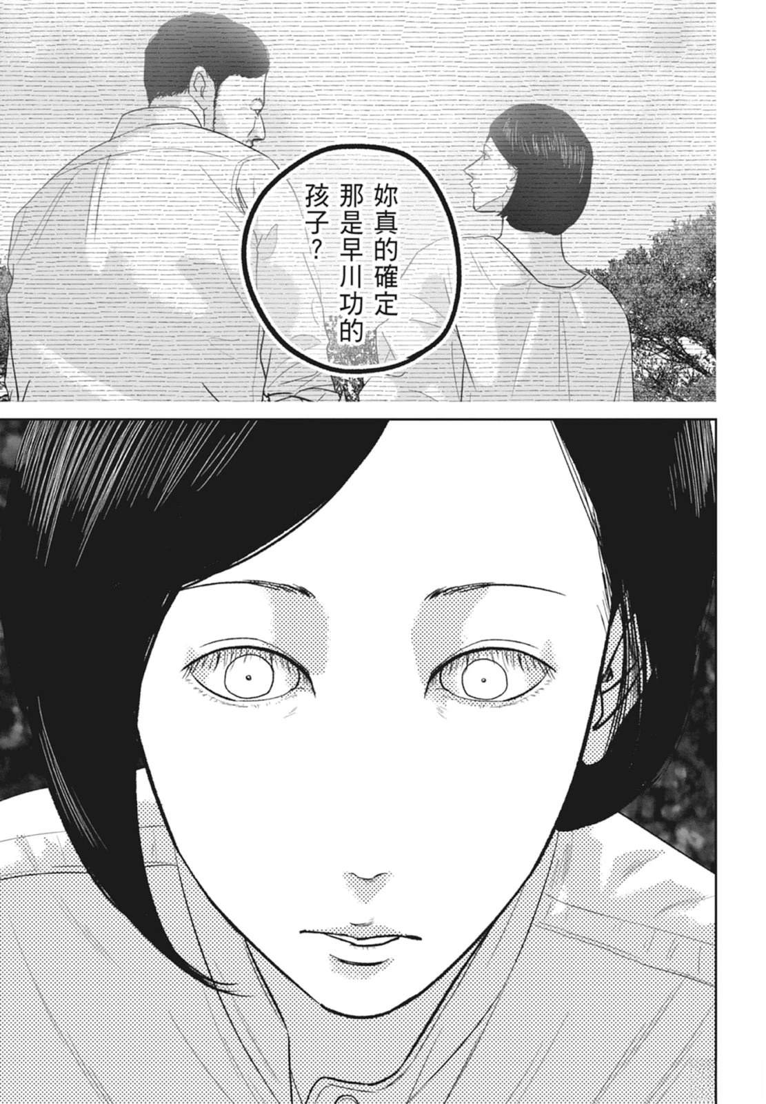 第6卷102