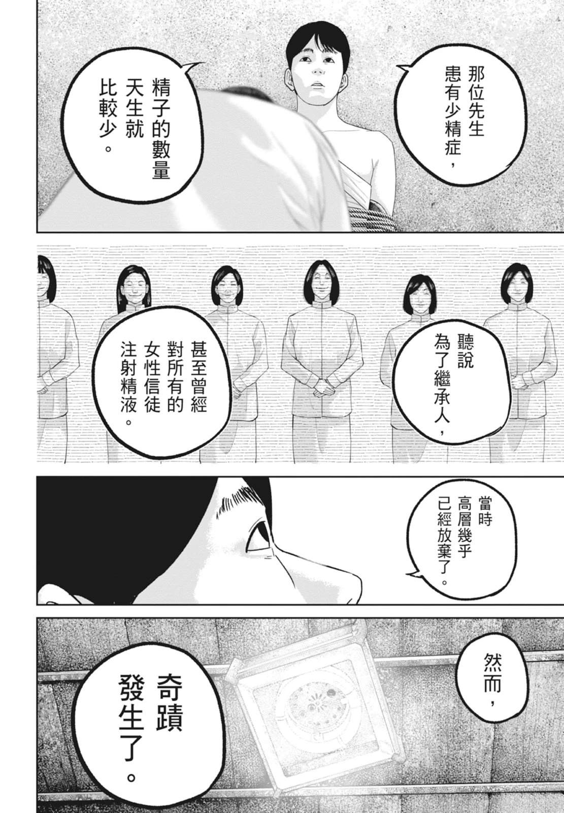 第6卷103
