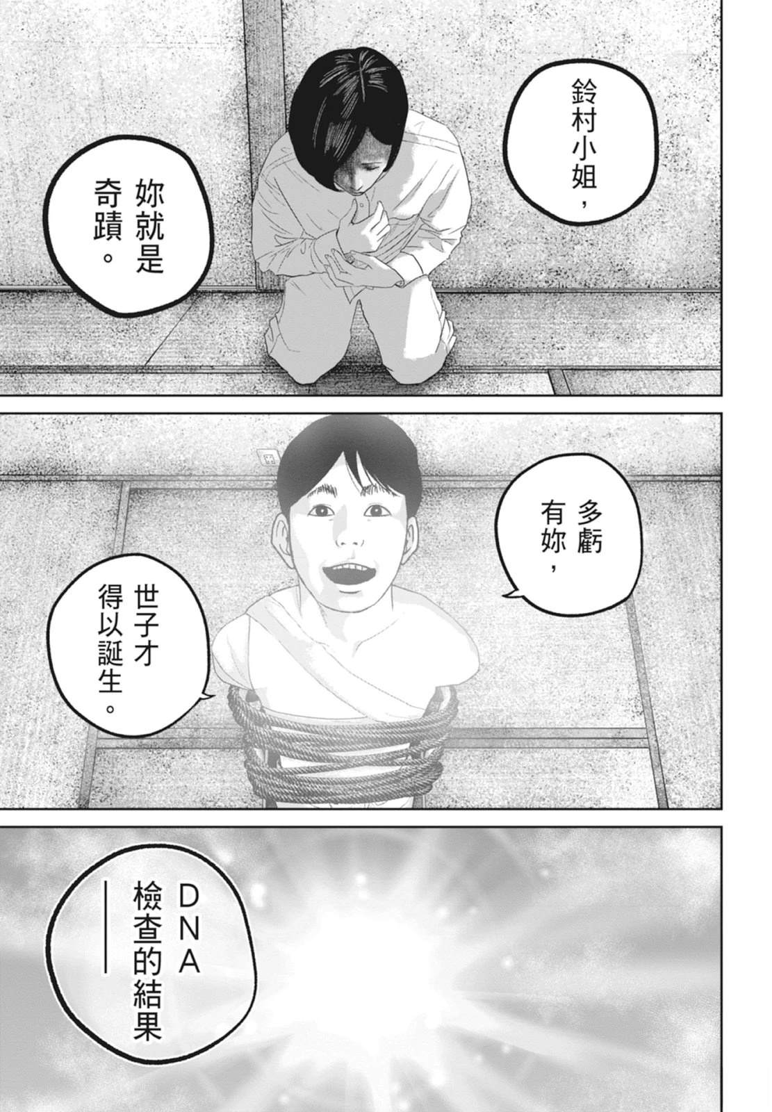 第6卷104