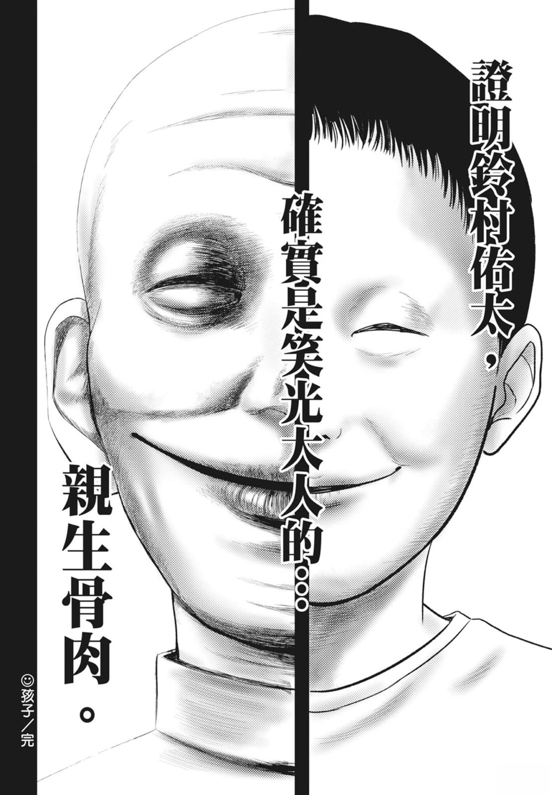 第6卷105