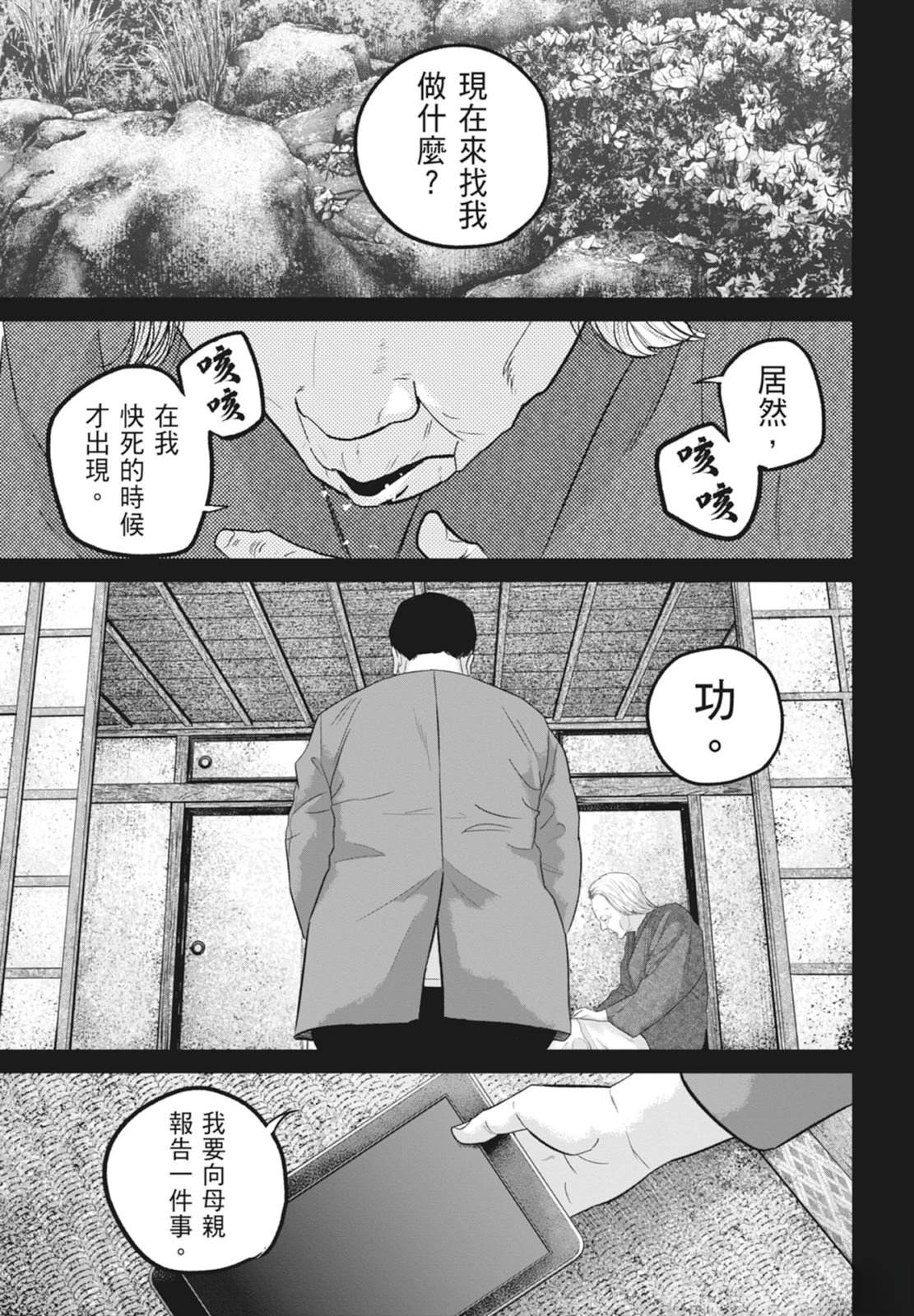第6卷106