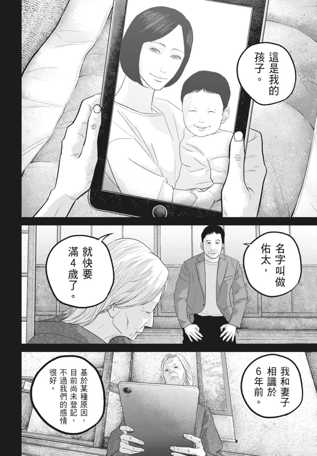 第6卷107