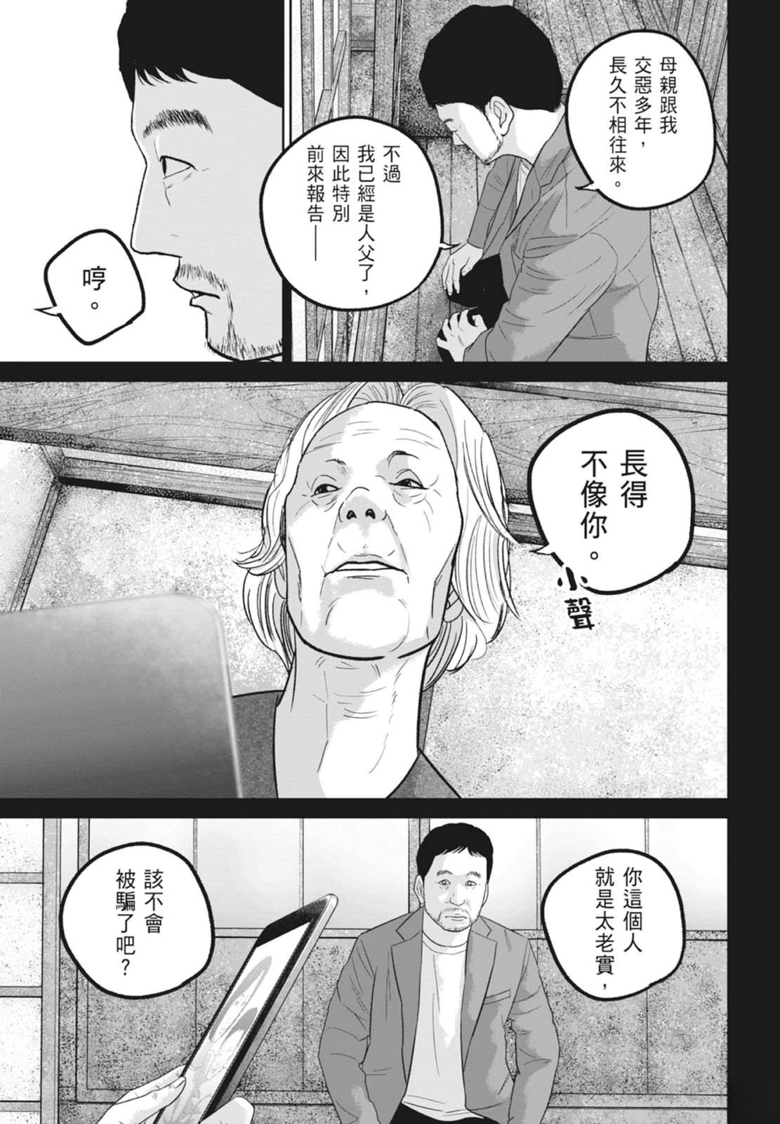 第6卷108
